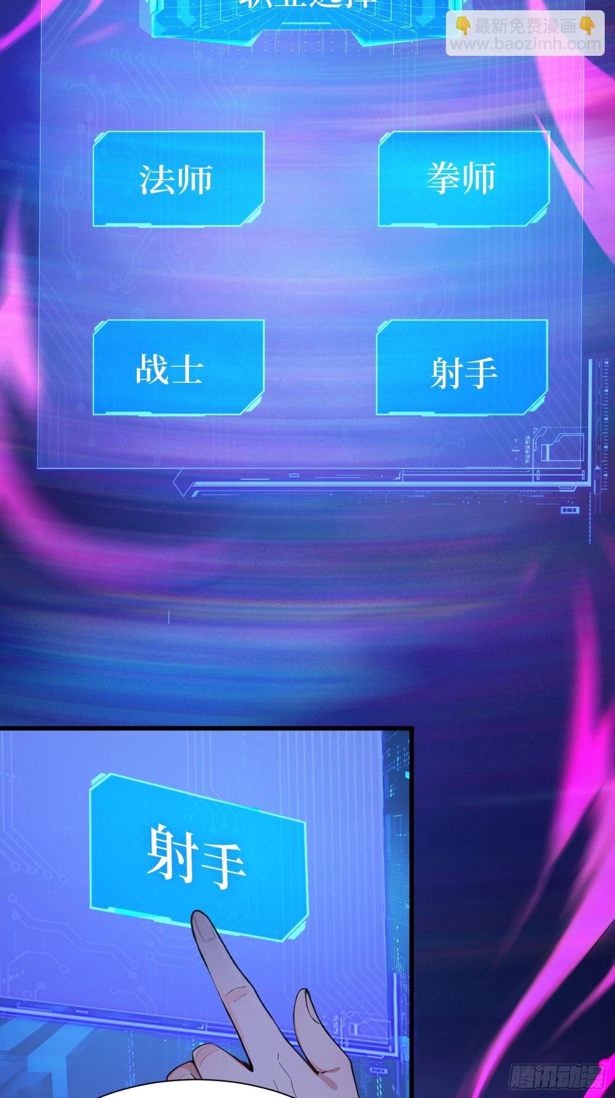35 黑龙现身