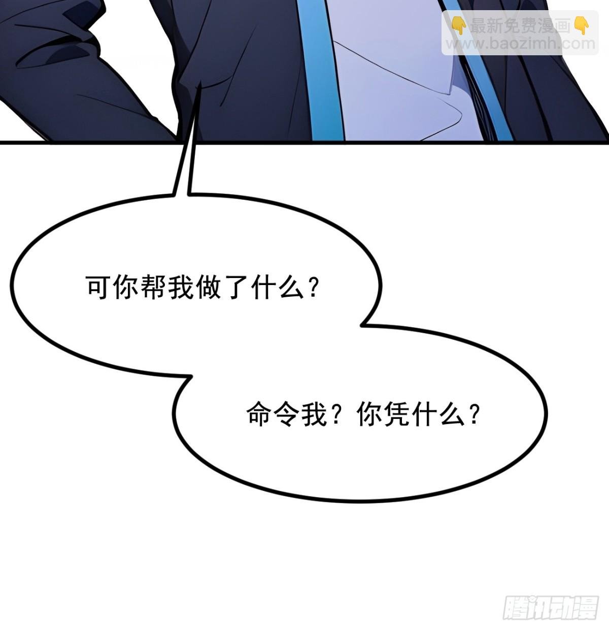 37 契约达成