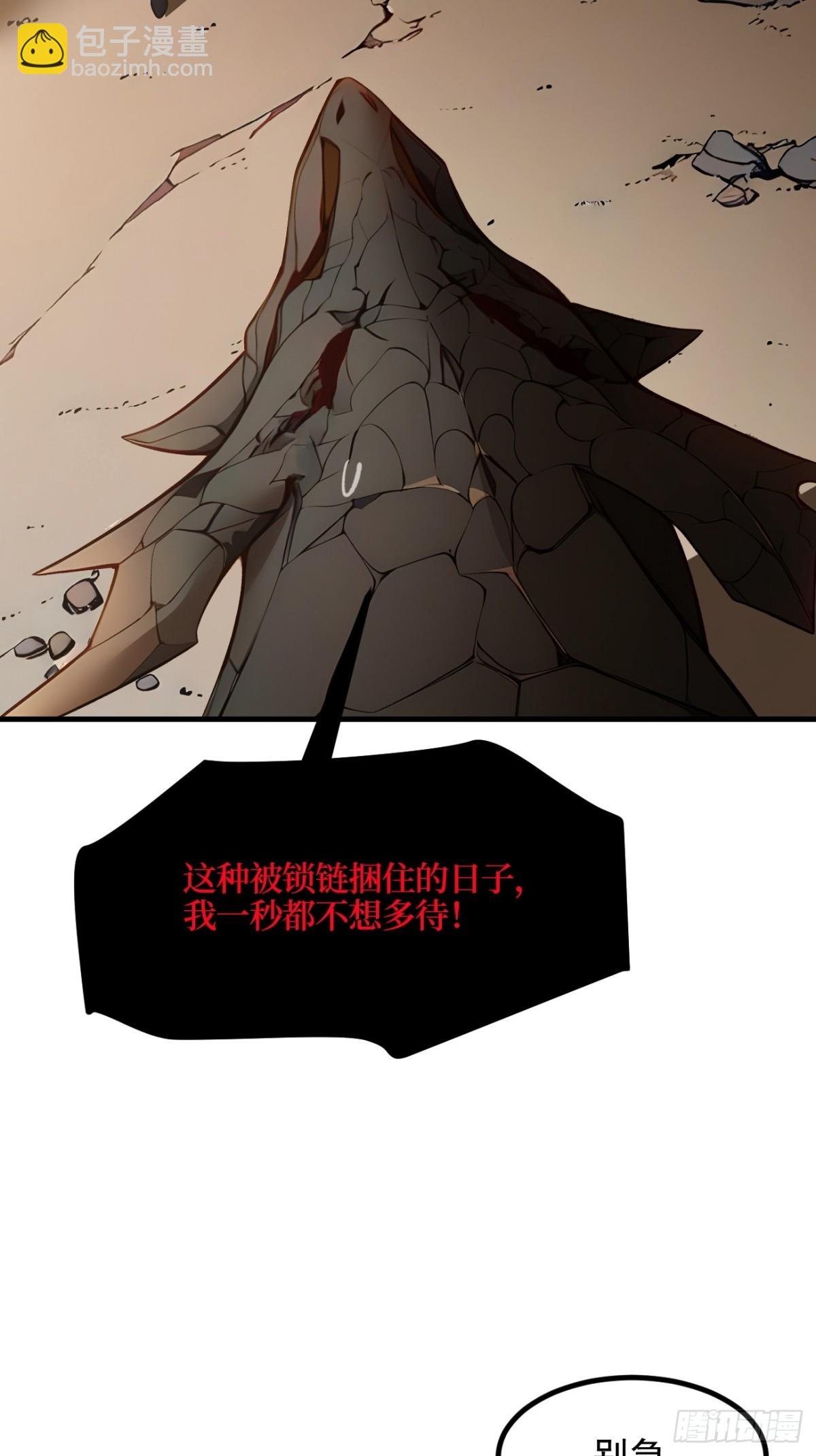 37 契约达成