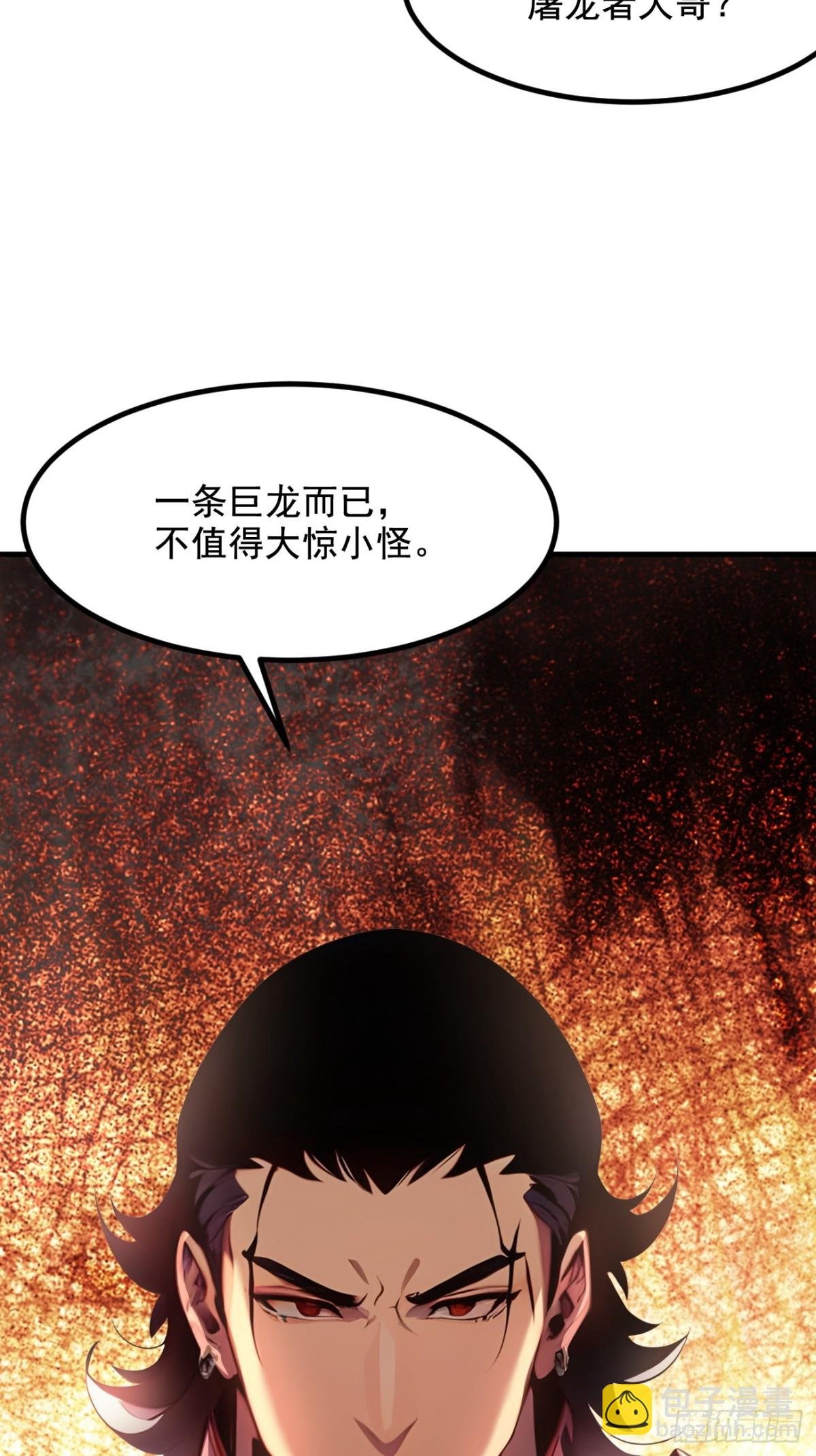 37 契约达成