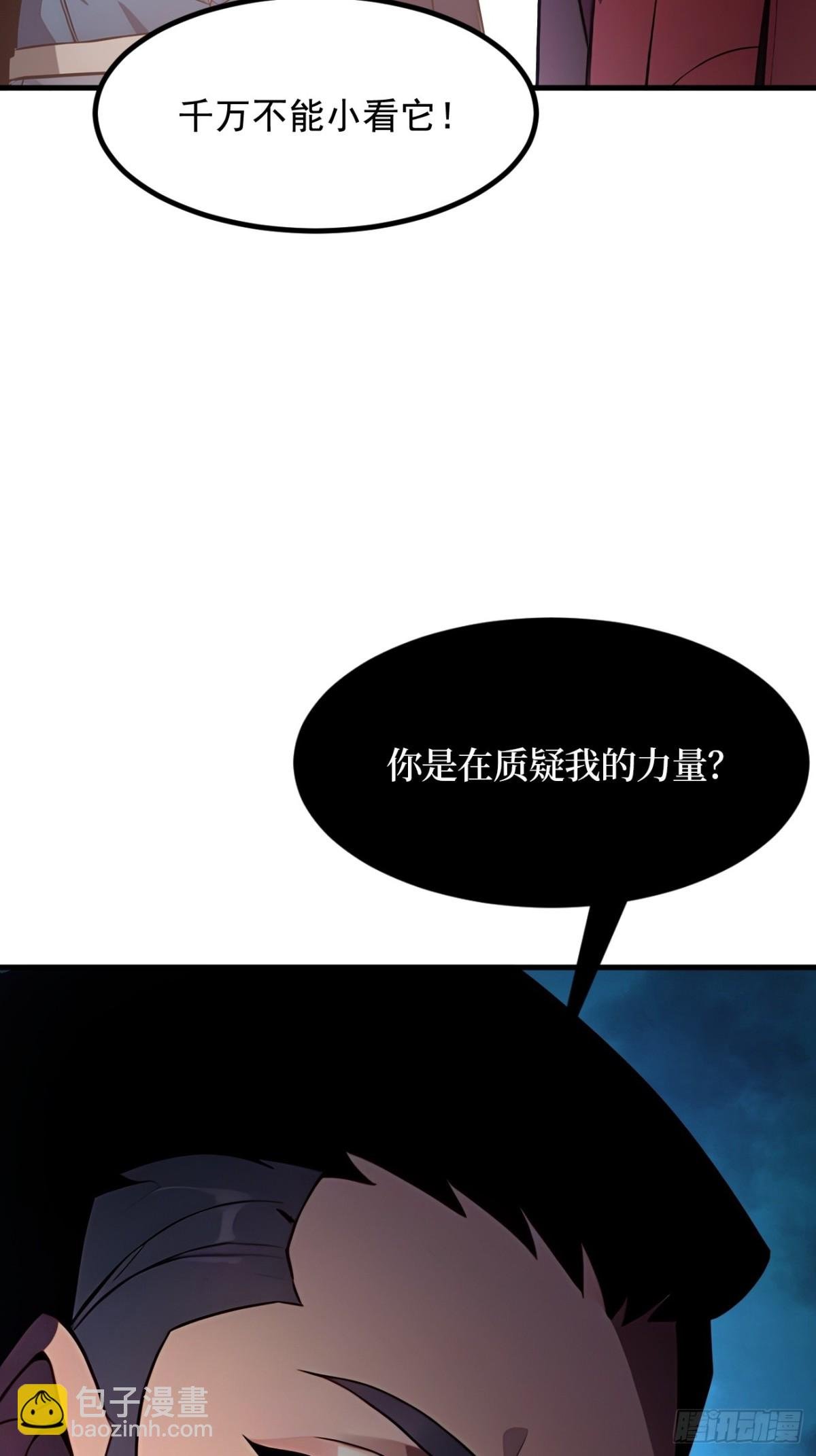 37 契约达成