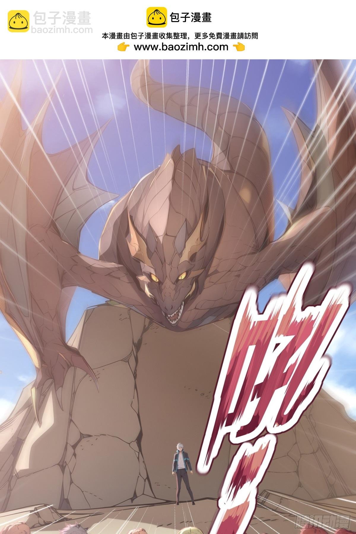 38 正面交锋