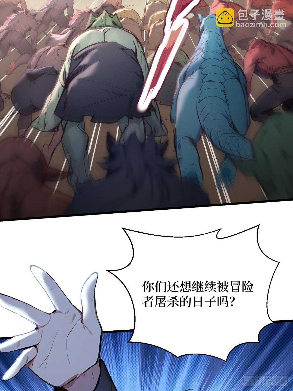 38 正面交锋