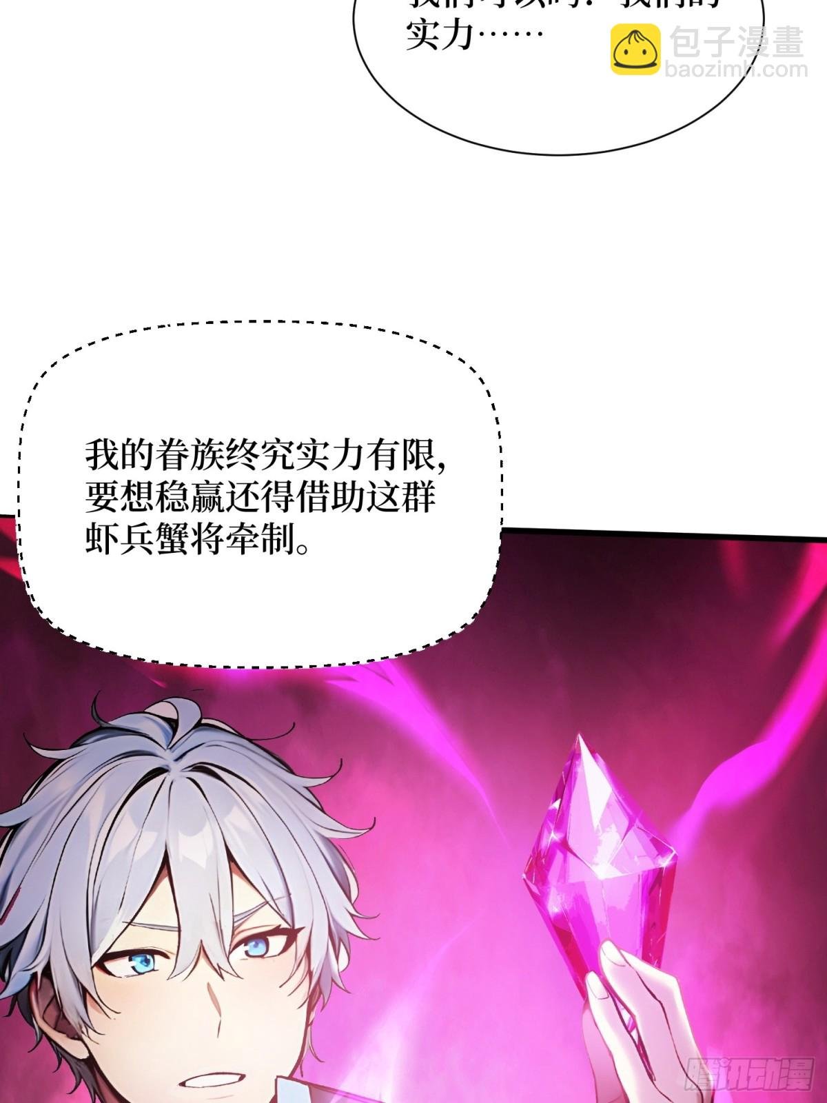 38 正面交锋