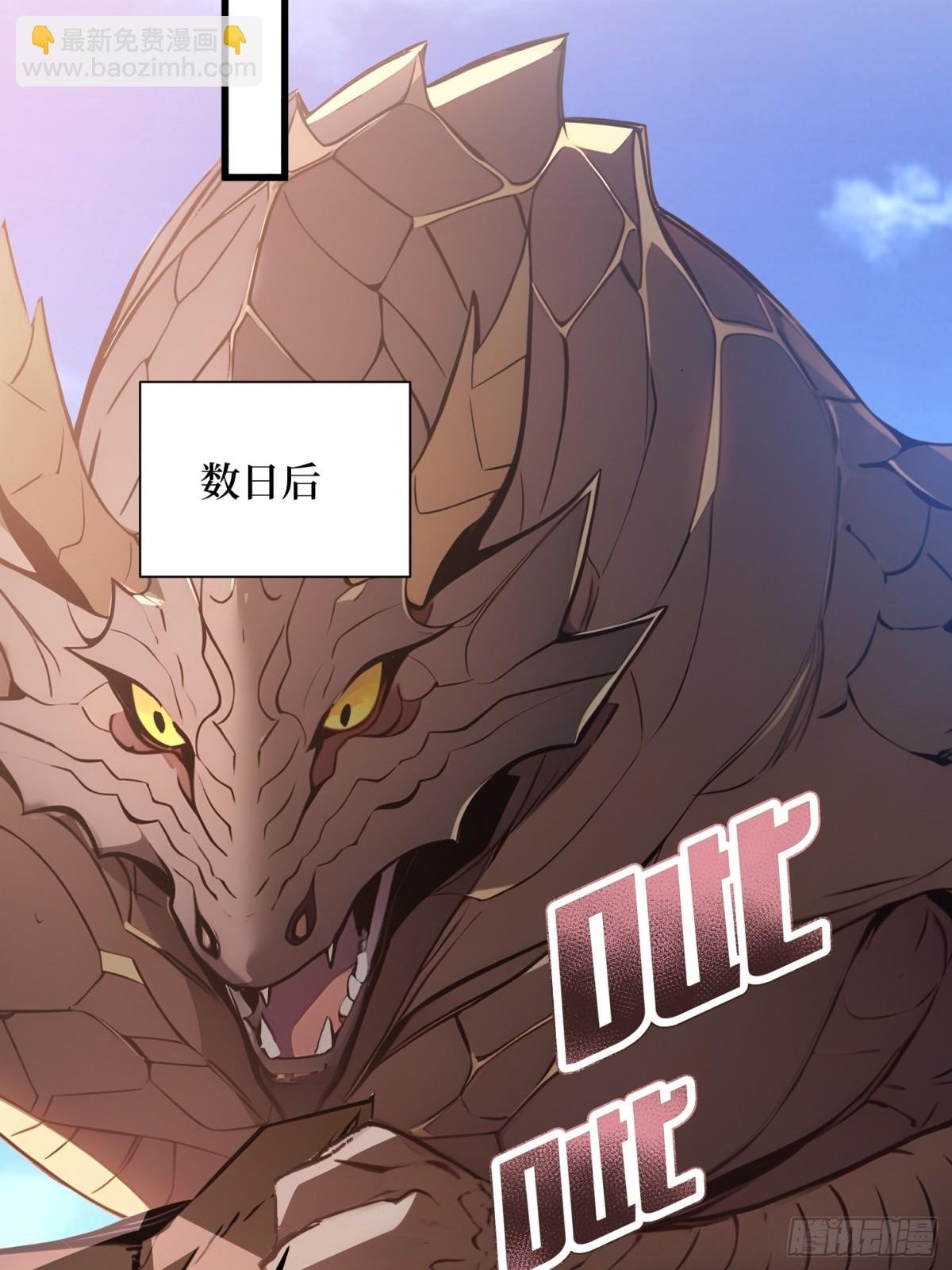 38 正面交锋