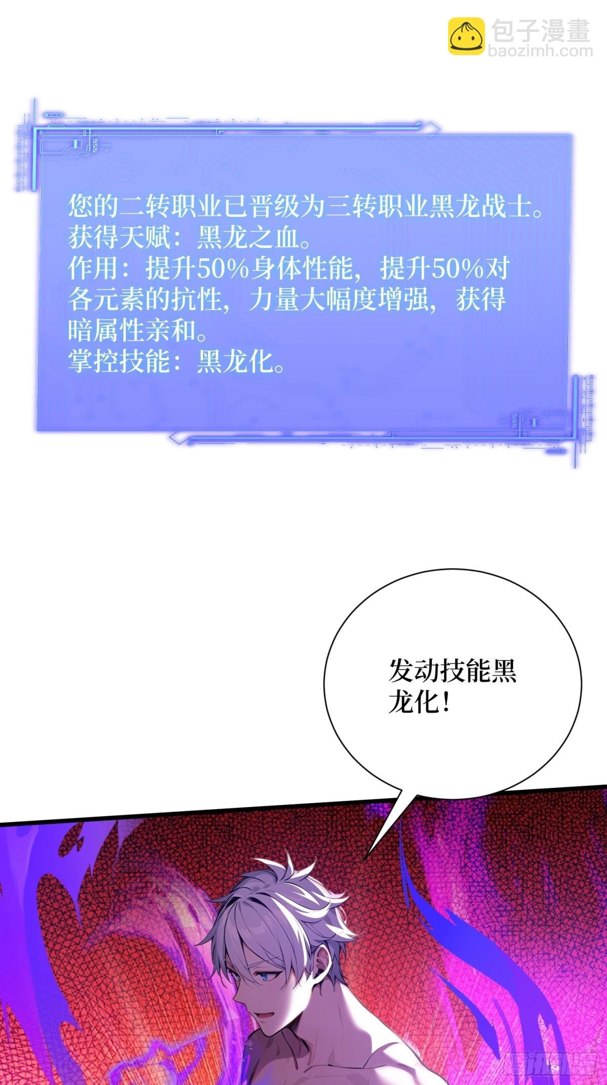 38 正面交锋