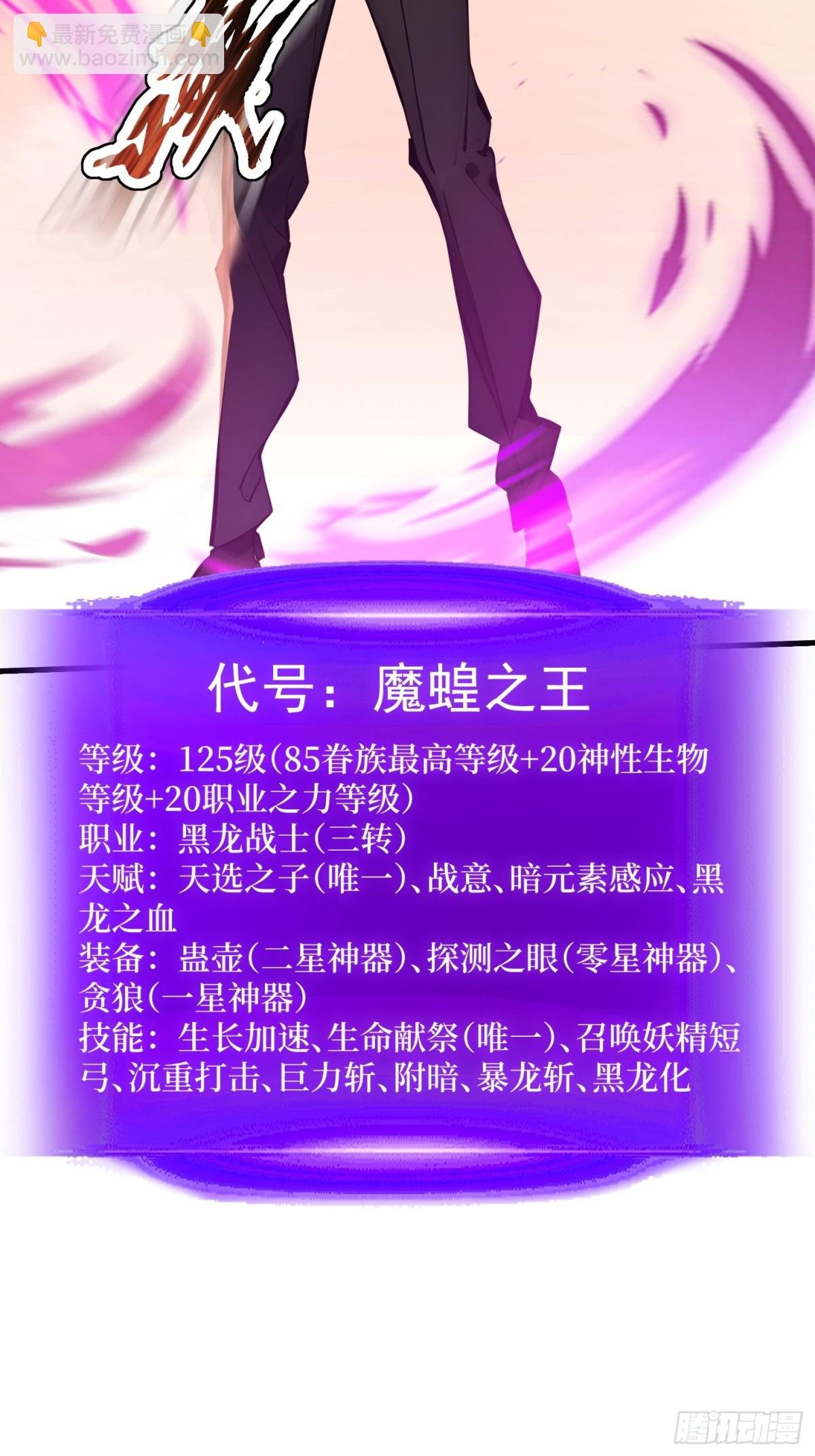 38 正面交锋