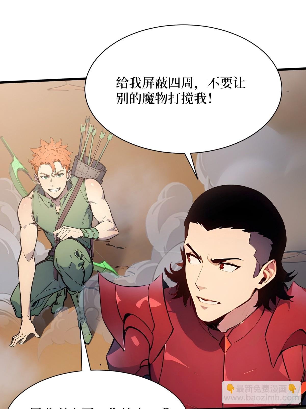 38 正面交锋