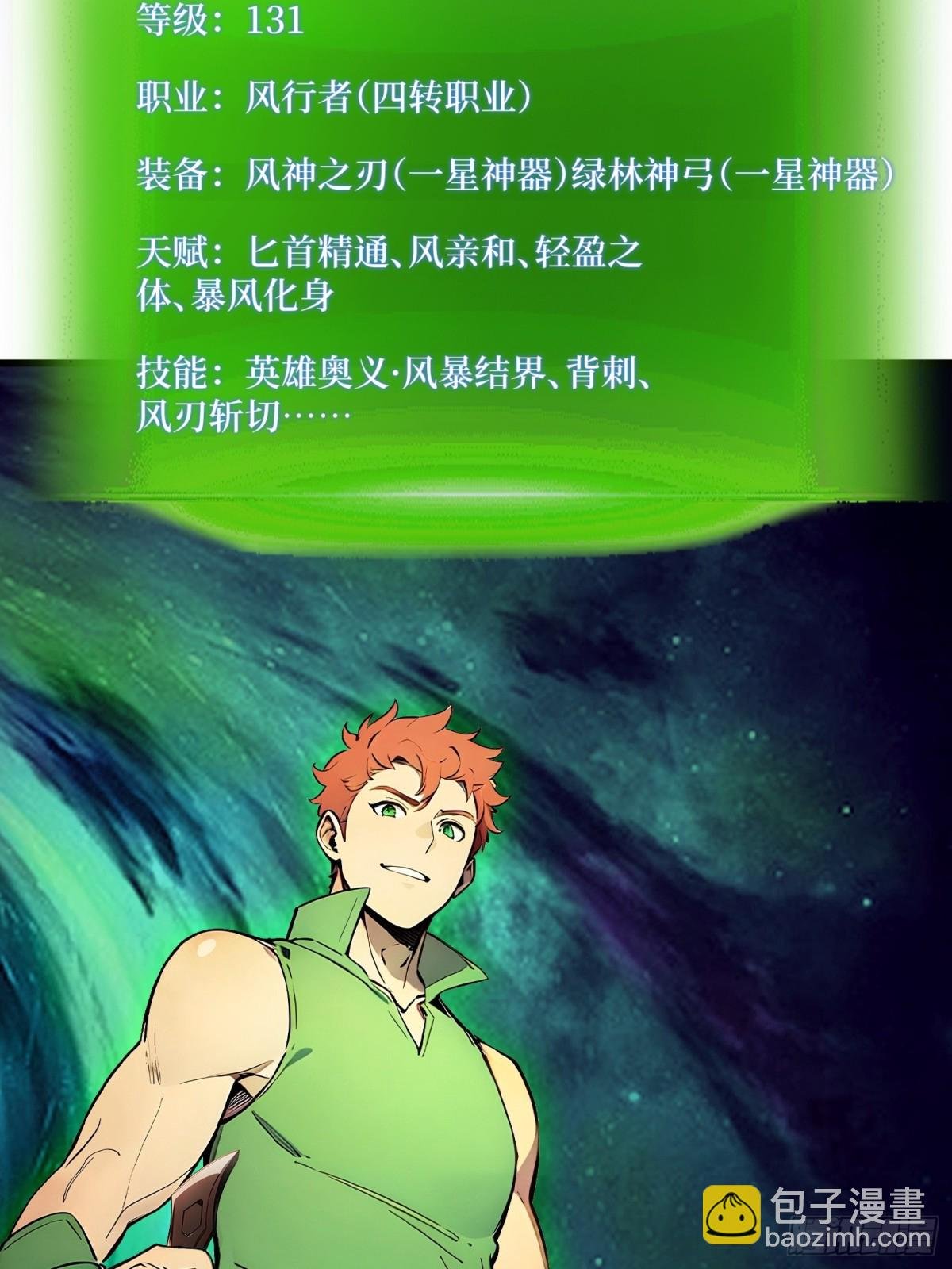 38 正面交锋