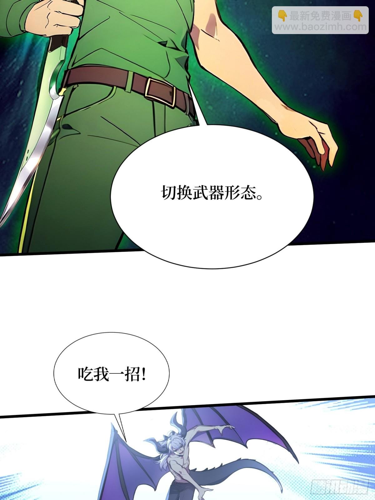 38 正面交锋