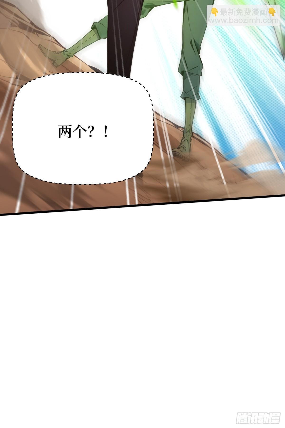 38 正面交锋