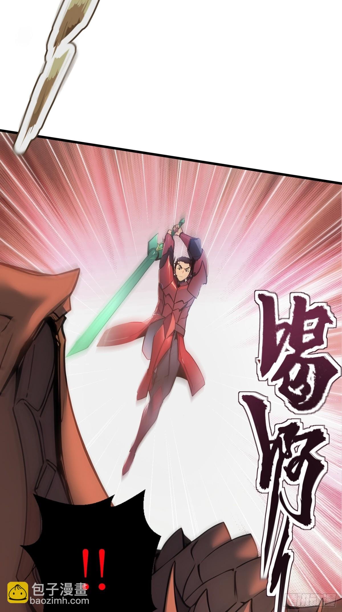 38 正面交锋