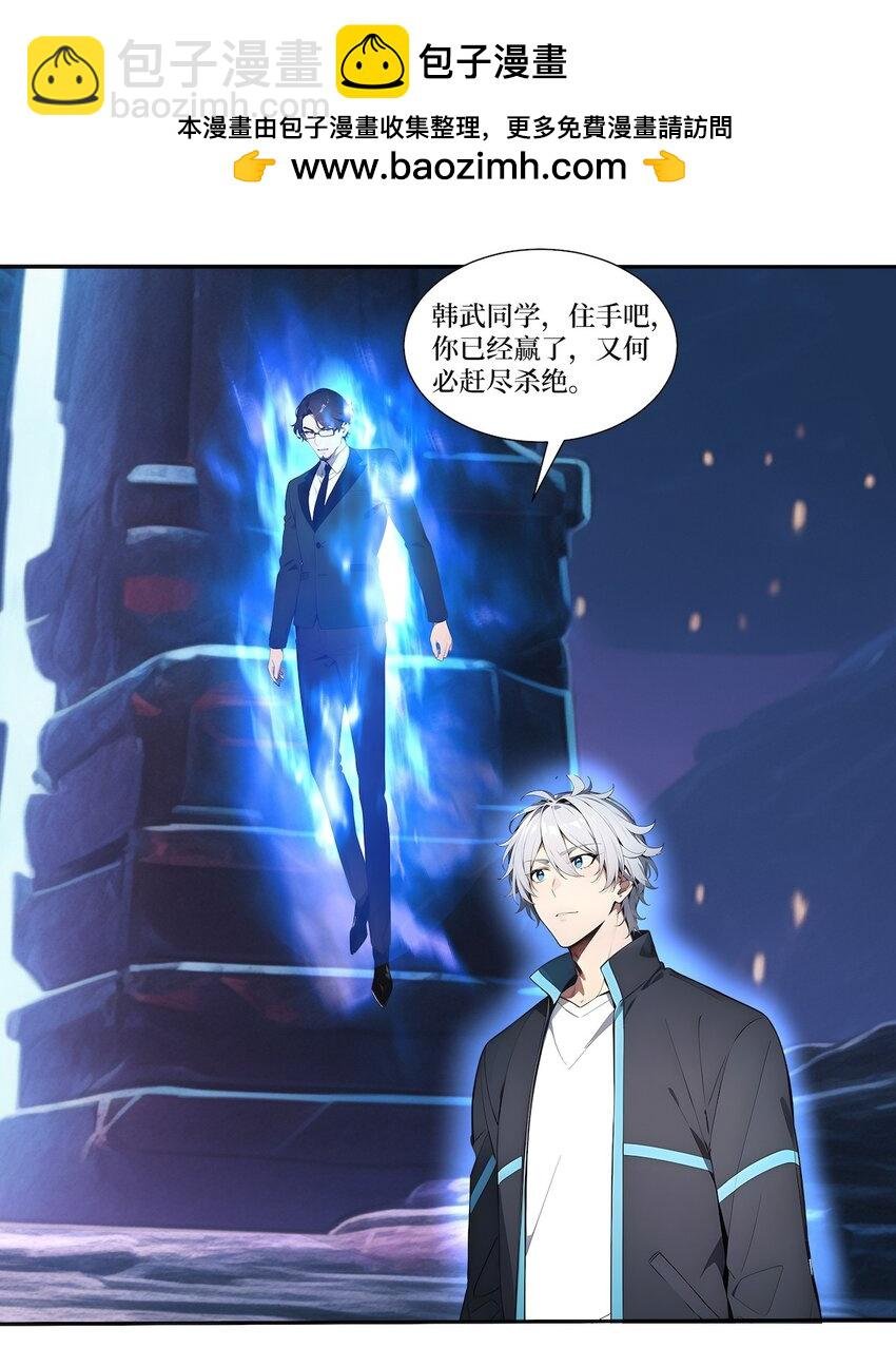 003 蝗虫？高爆手雷