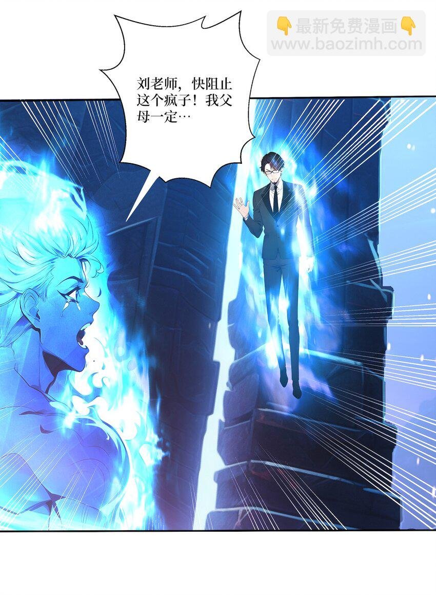 003 蝗虫？高爆手雷