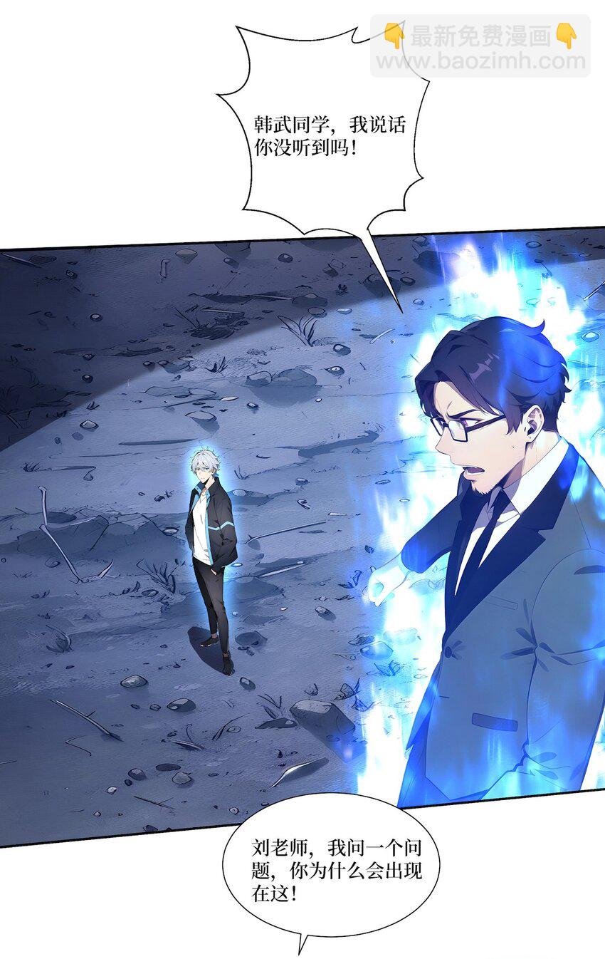 003 蝗虫？高爆手雷