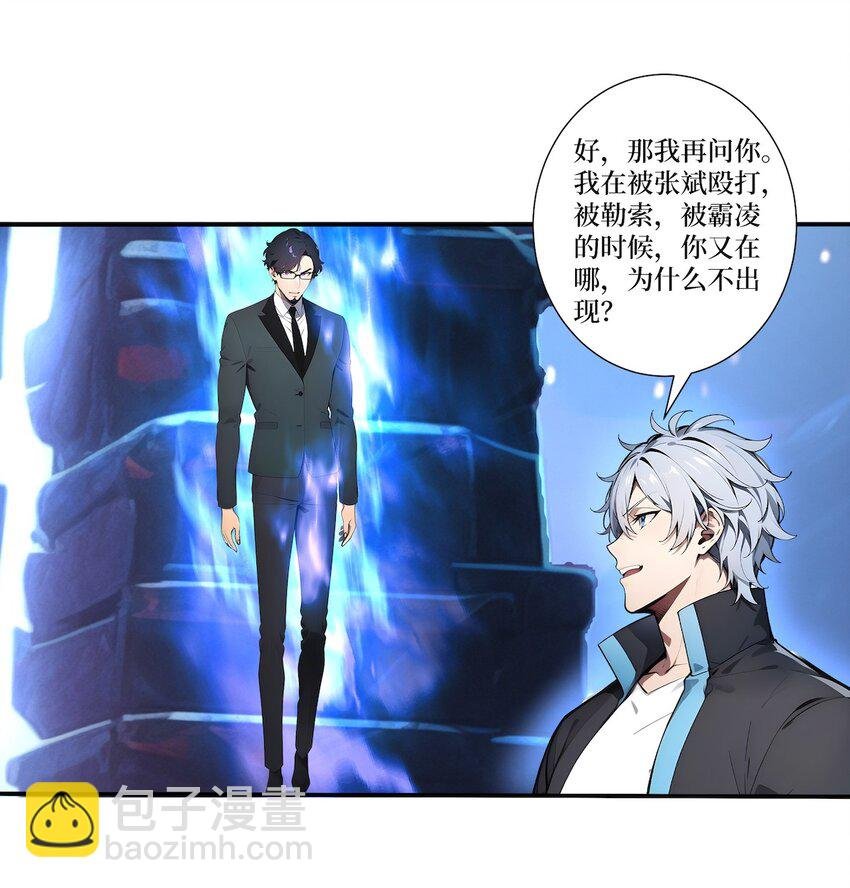 003 蝗虫？高爆手雷