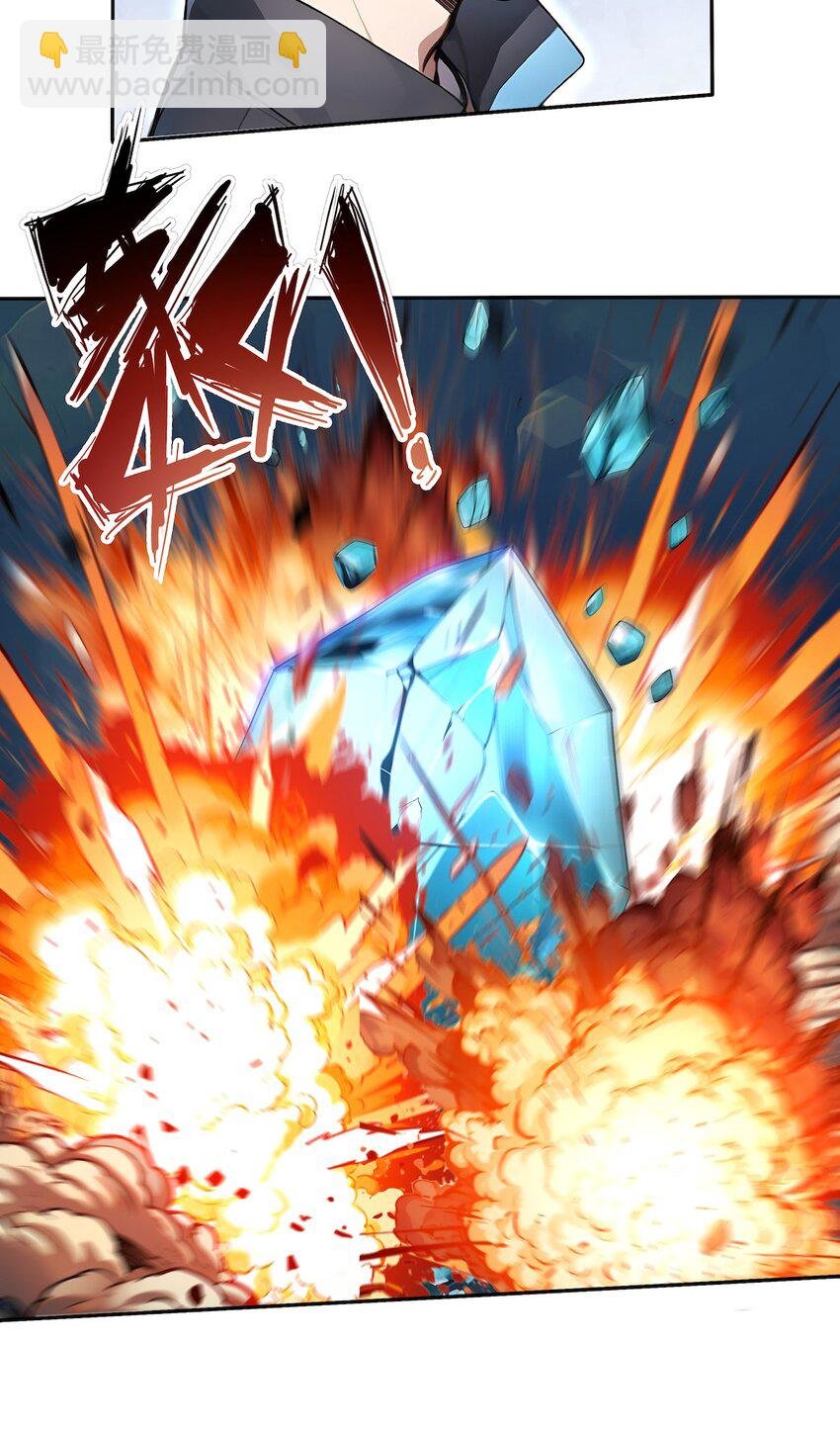 003 蝗虫？高爆手雷