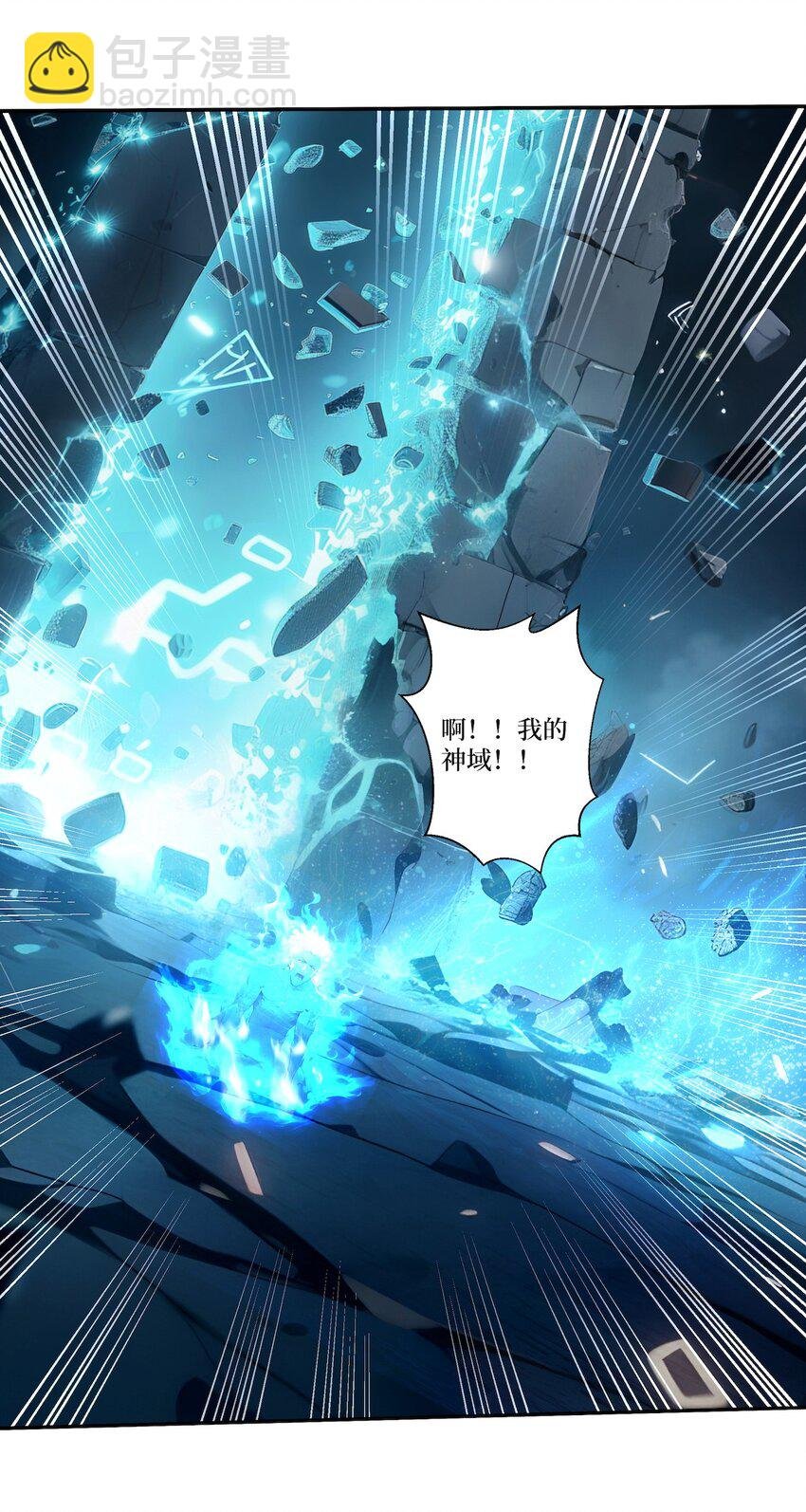 003 蝗虫？高爆手雷