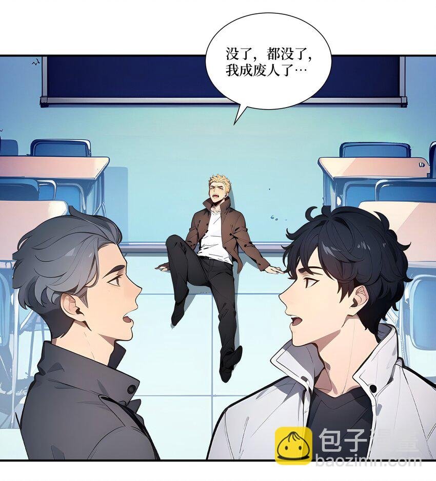 003 蝗虫？高爆手雷
