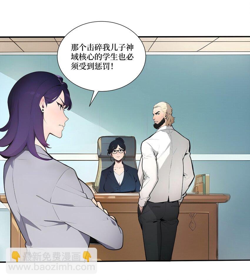 003 蝗虫？高爆手雷