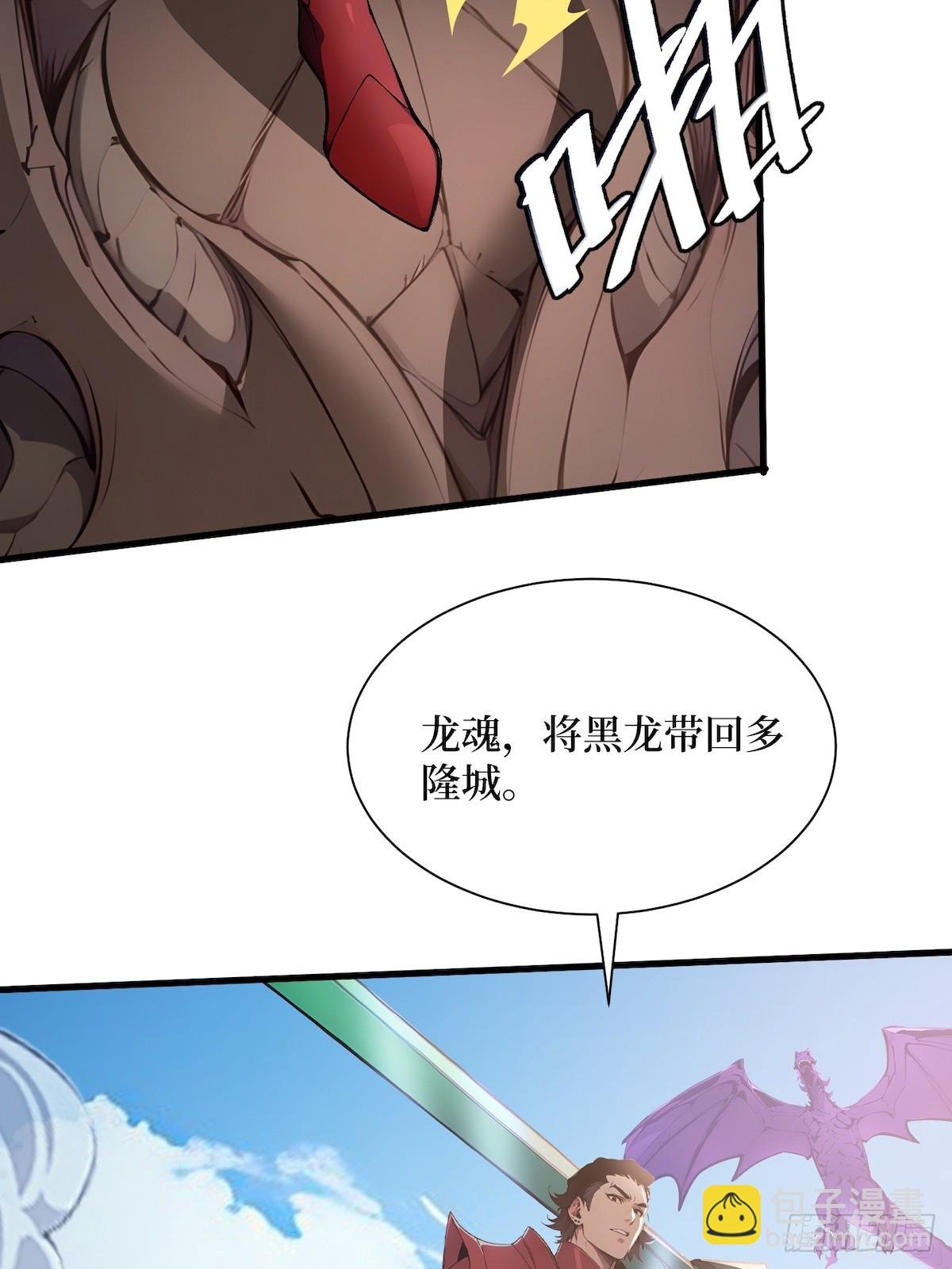 39 黑龙营救计划