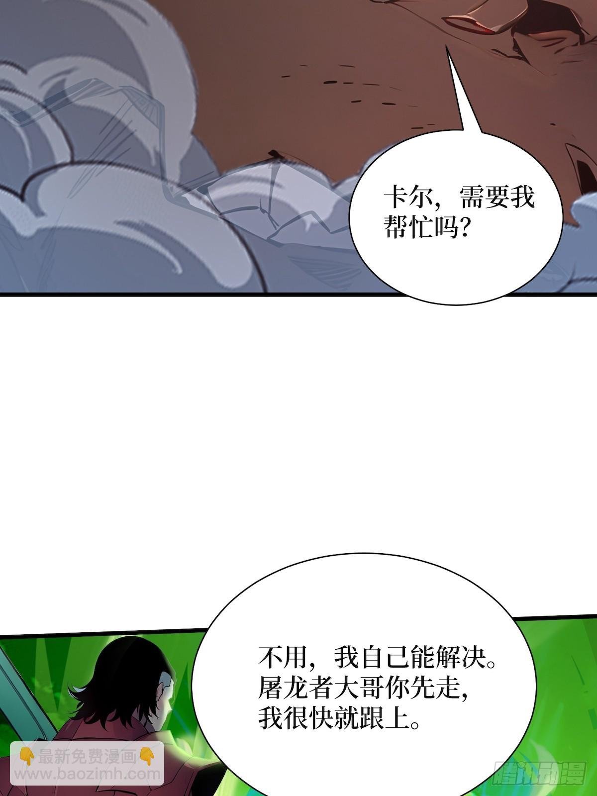 39 黑龙营救计划