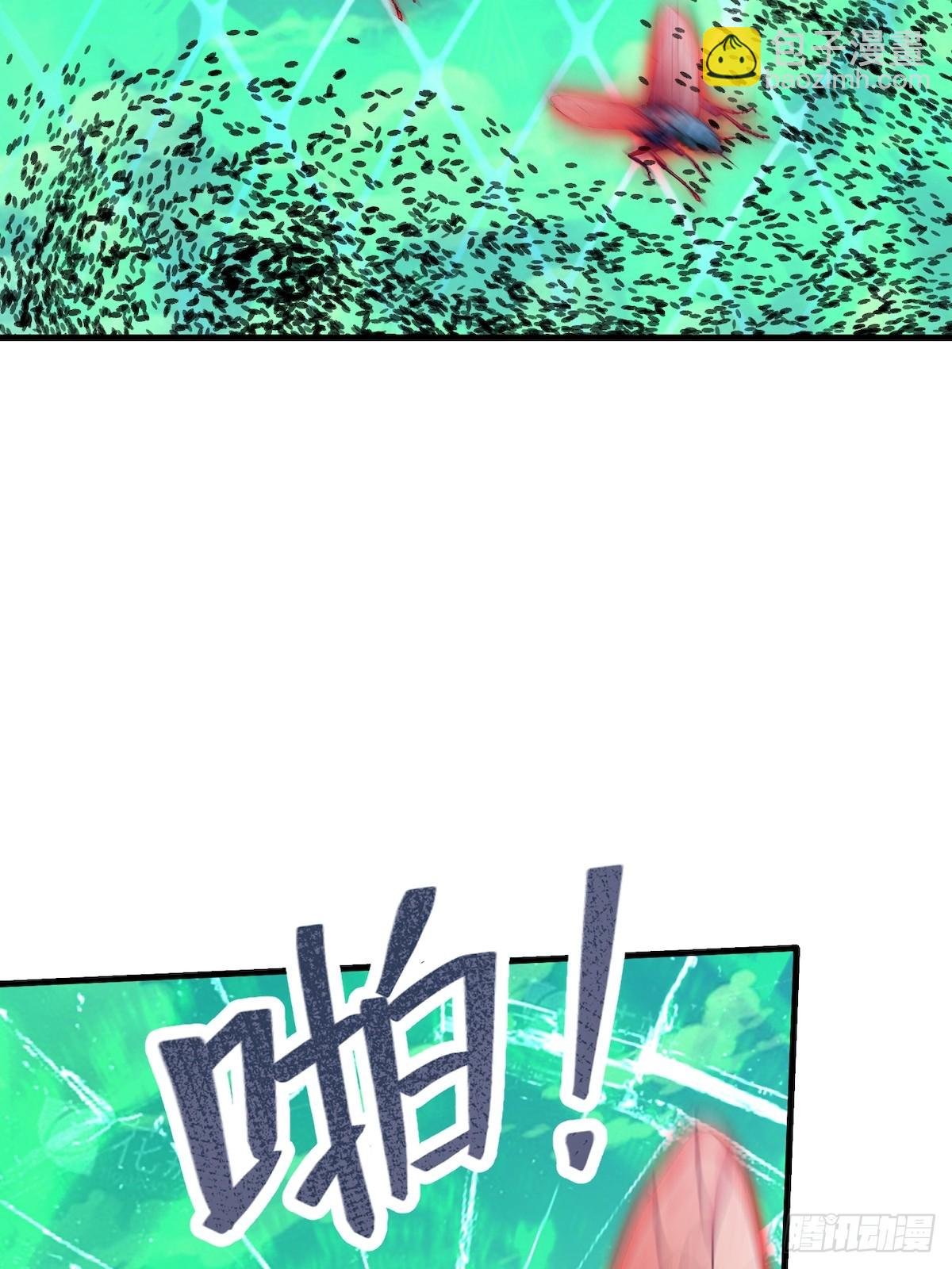 39 黑龙营救计划