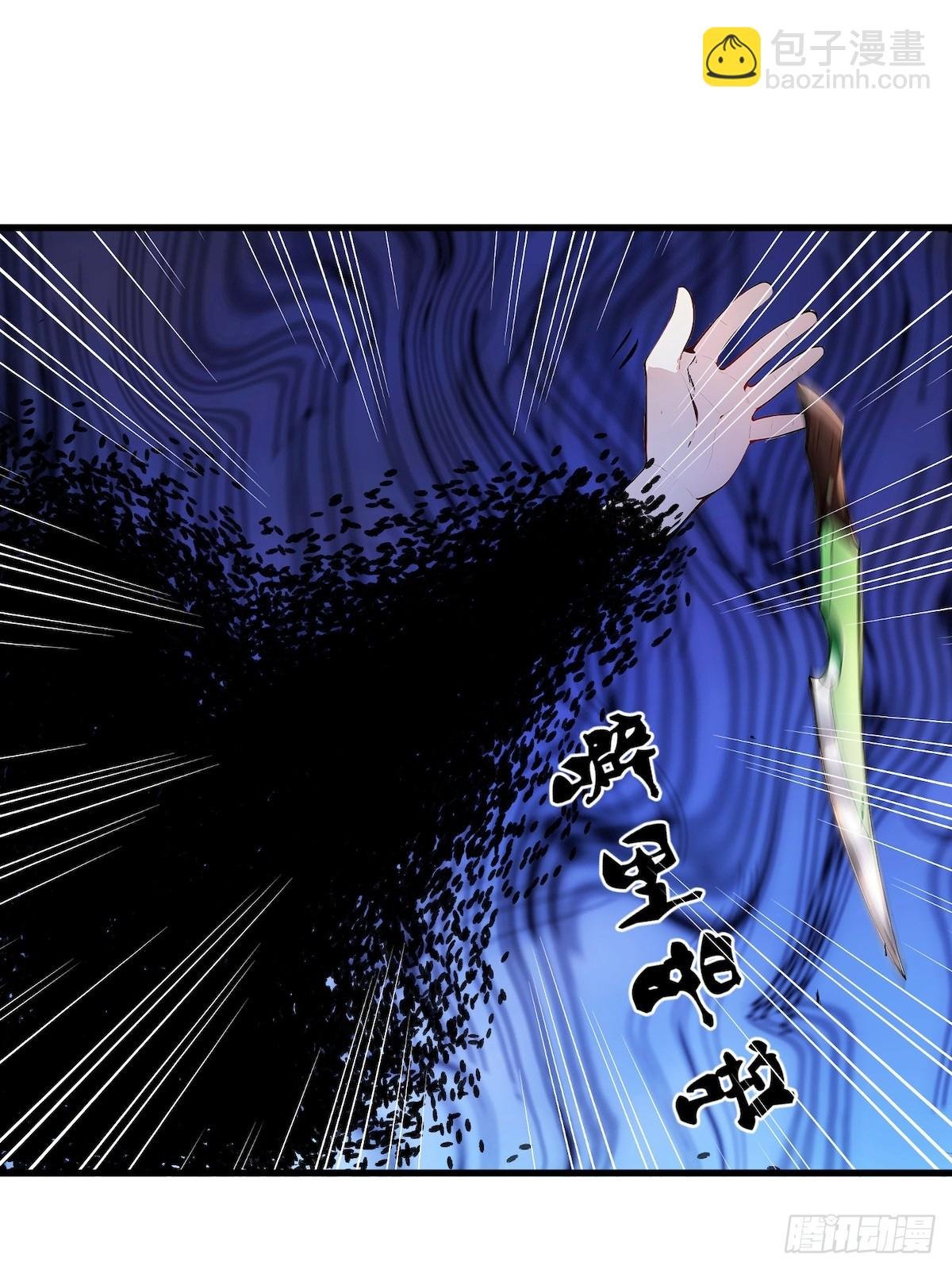 39 黑龙营救计划