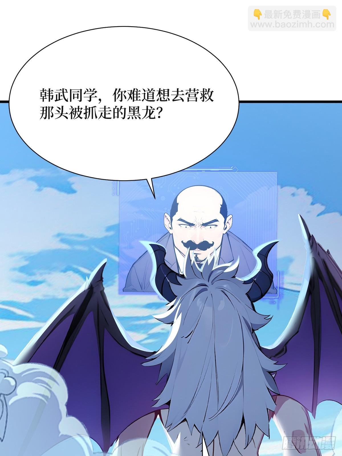 39 黑龙营救计划
