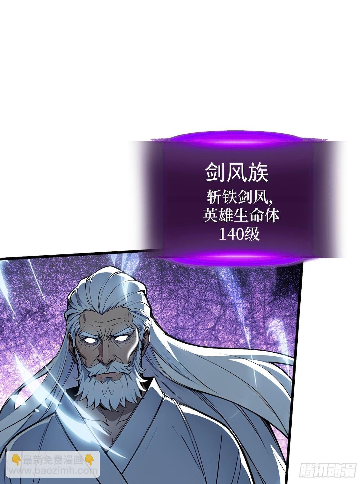 39 黑龙营救计划
