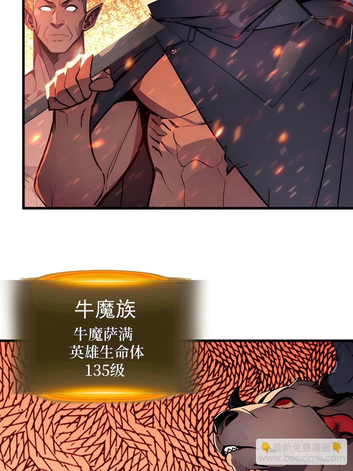 39 黑龙营救计划