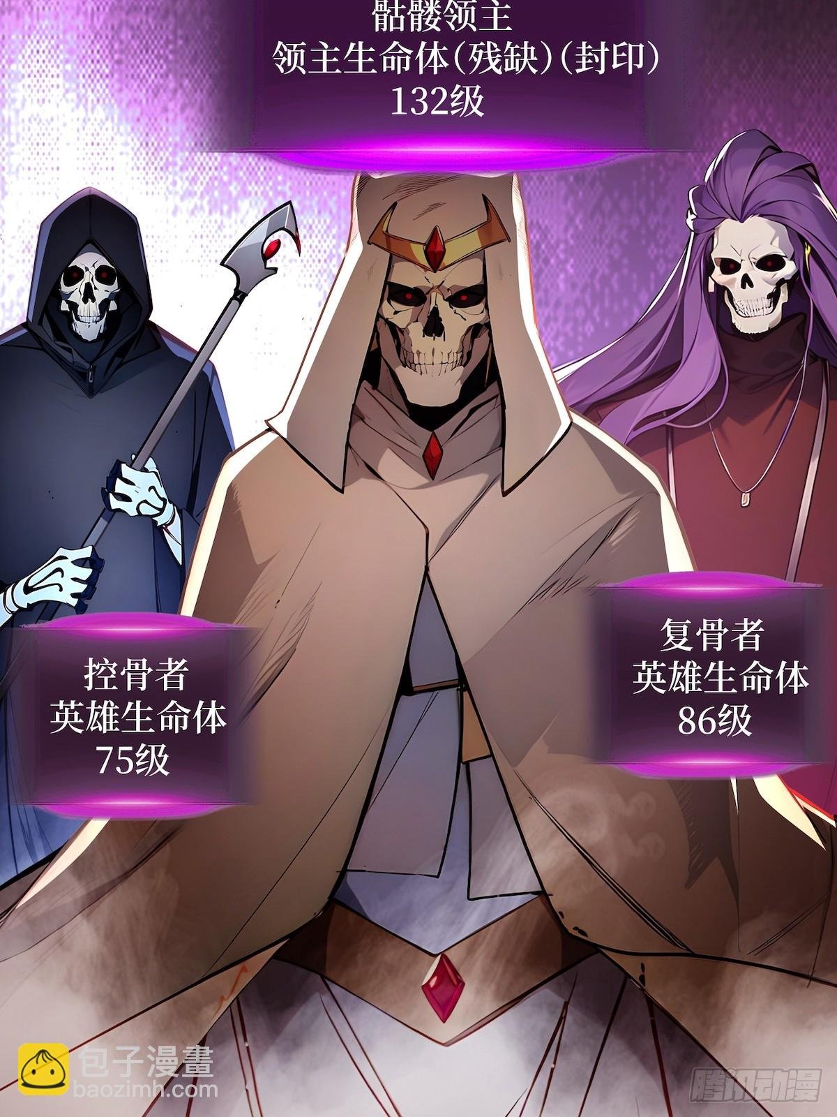39 黑龙营救计划