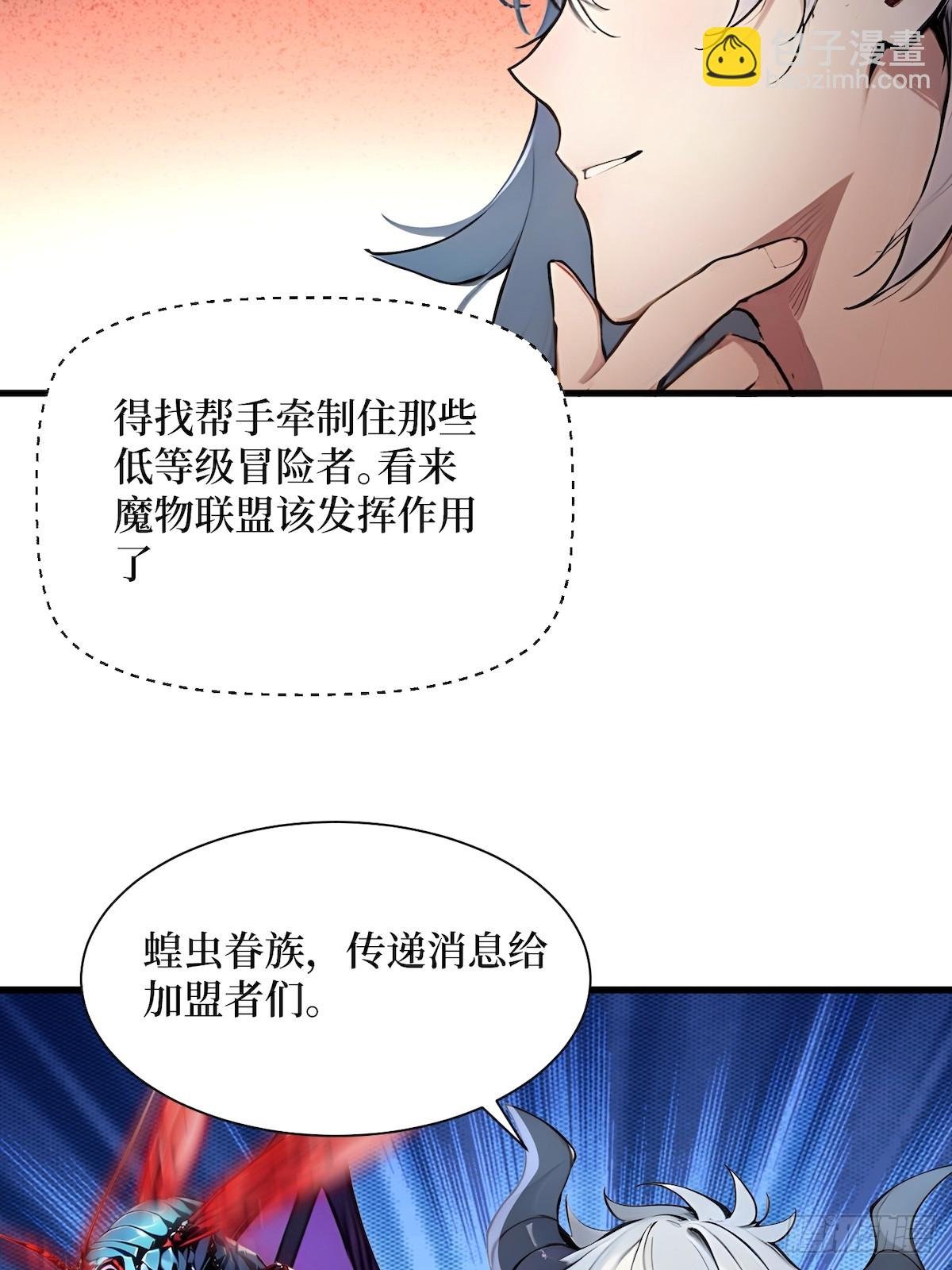 39 黑龙营救计划