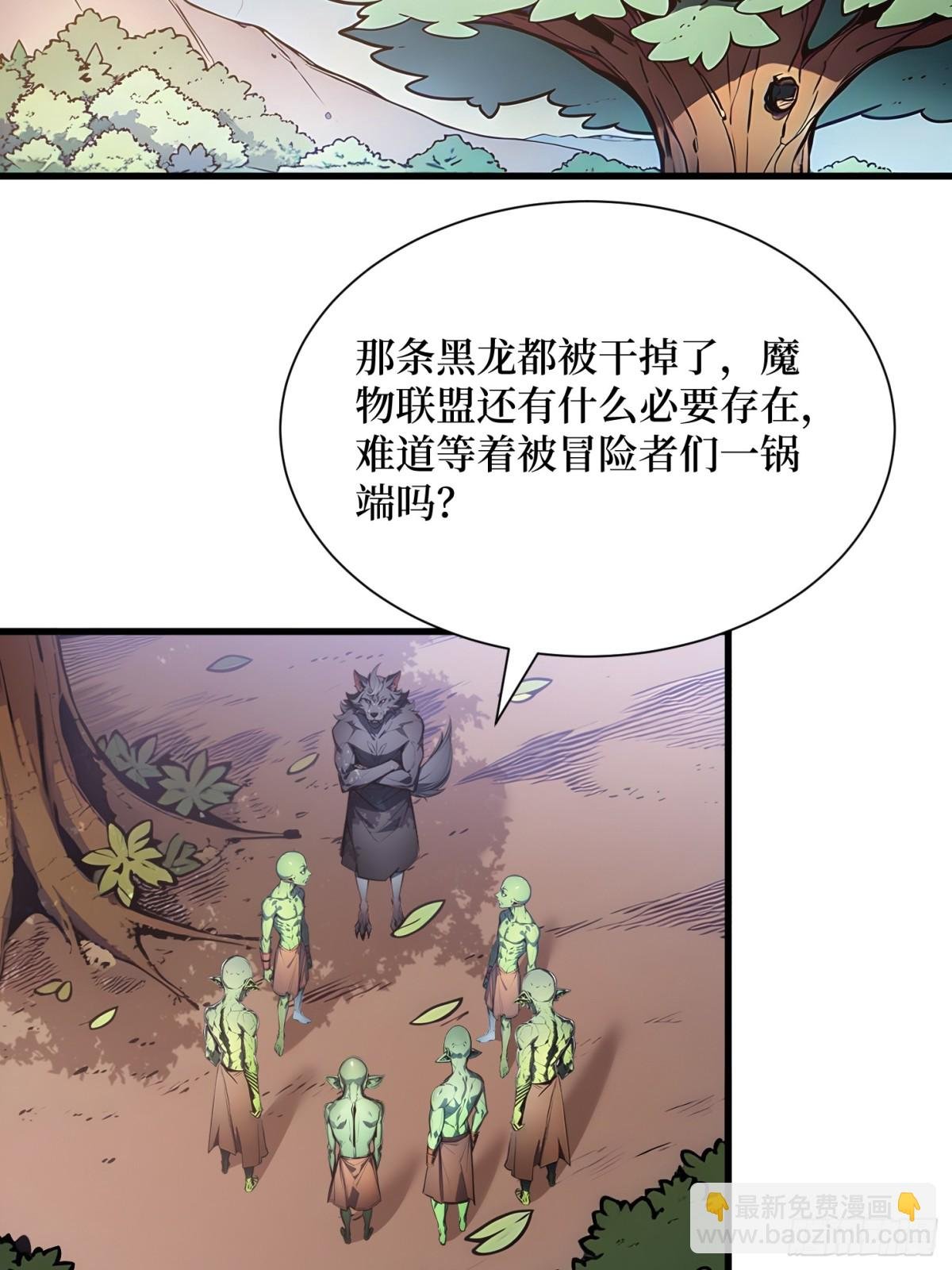 39 黑龙营救计划