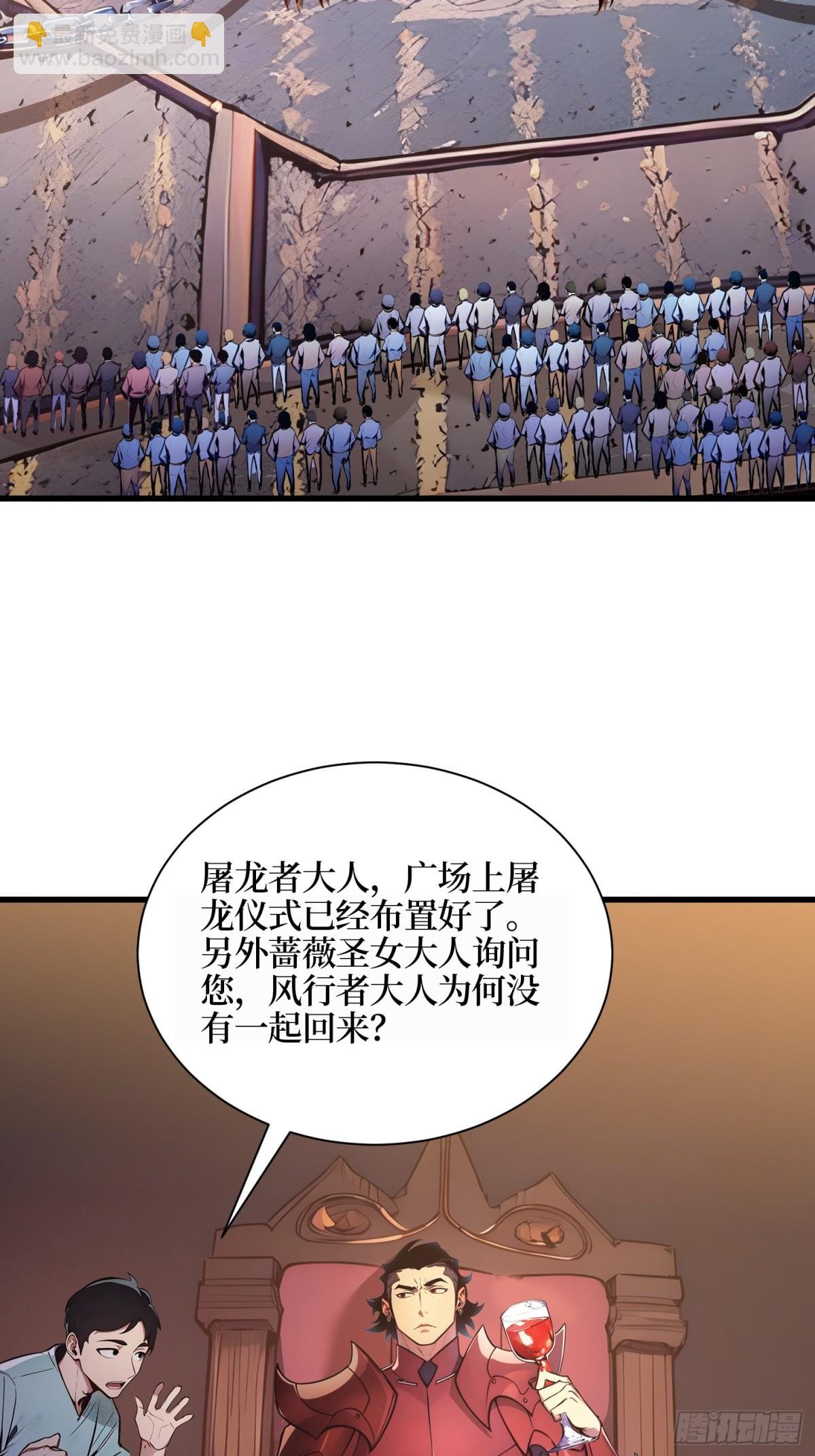 40 攻城战！