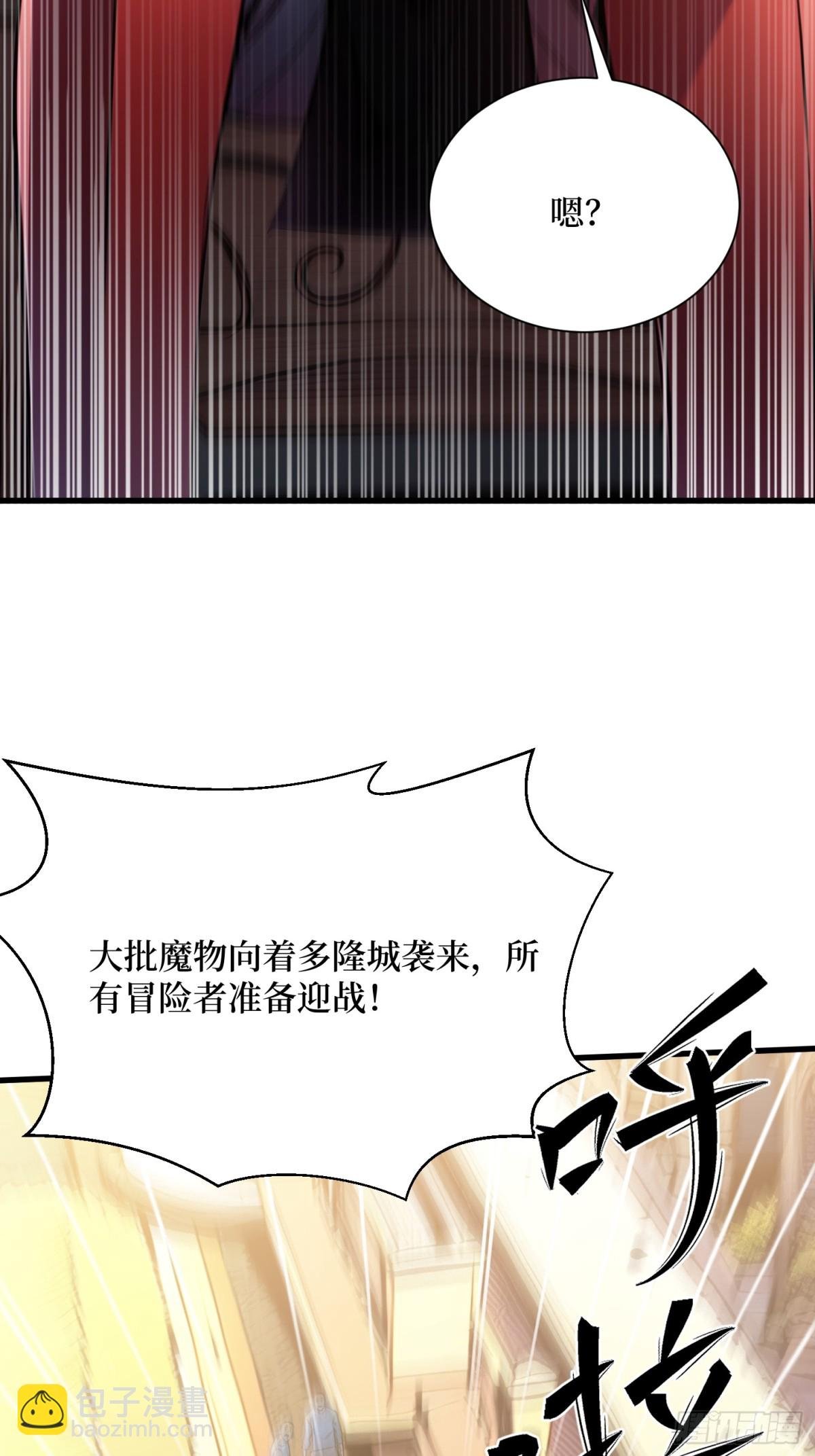 40 攻城战！