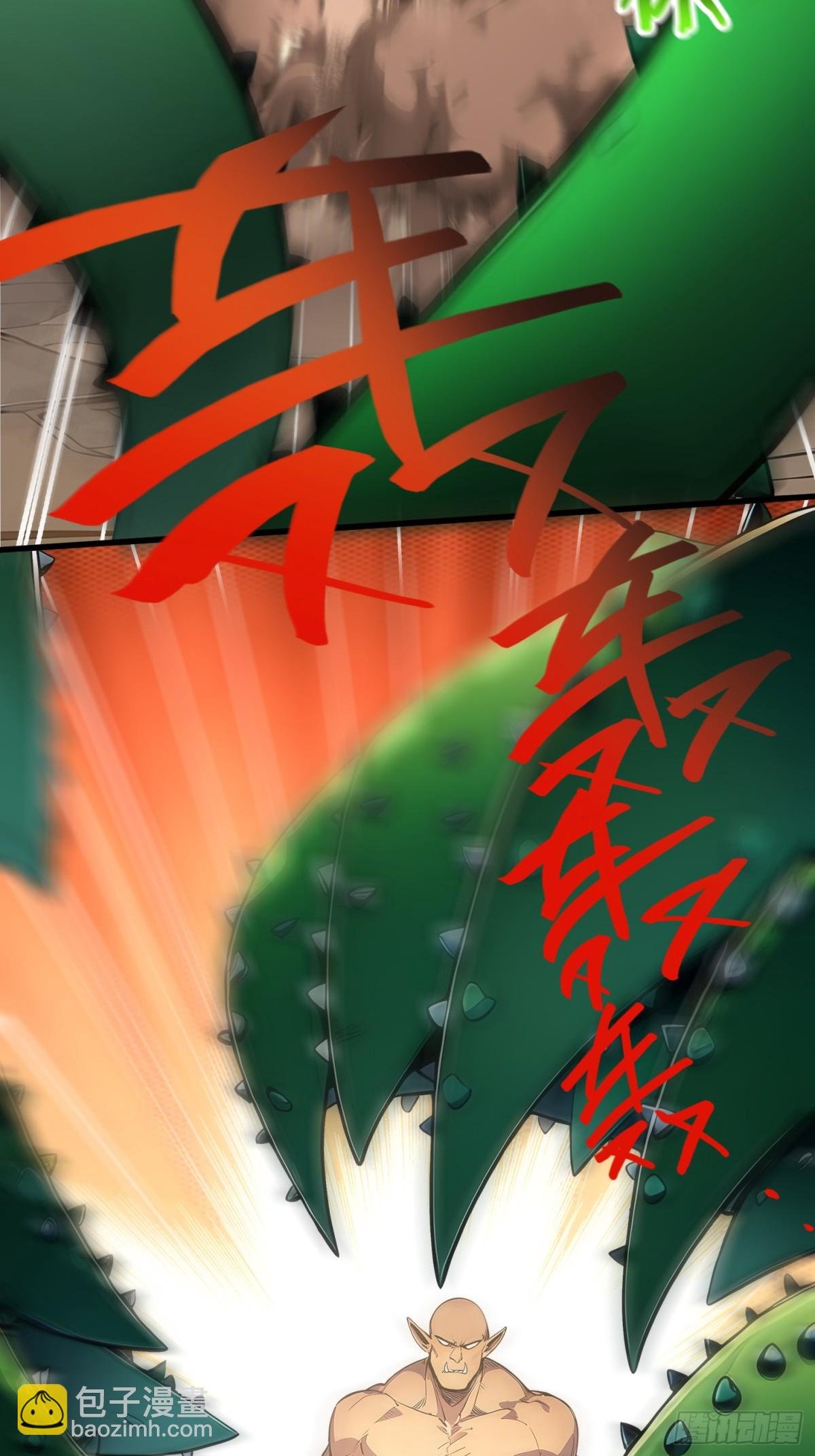 40 攻城战！