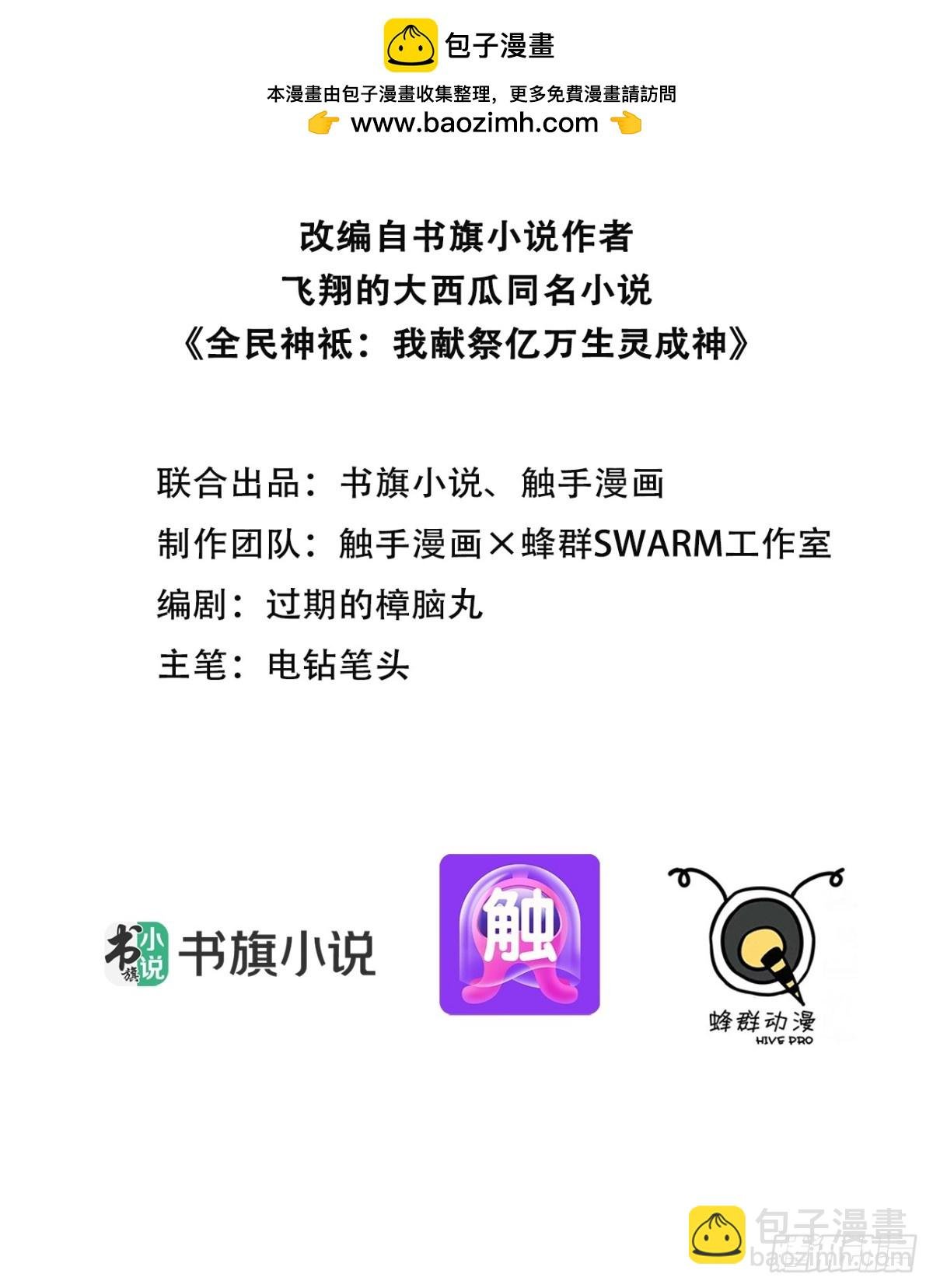 41 激战正酣