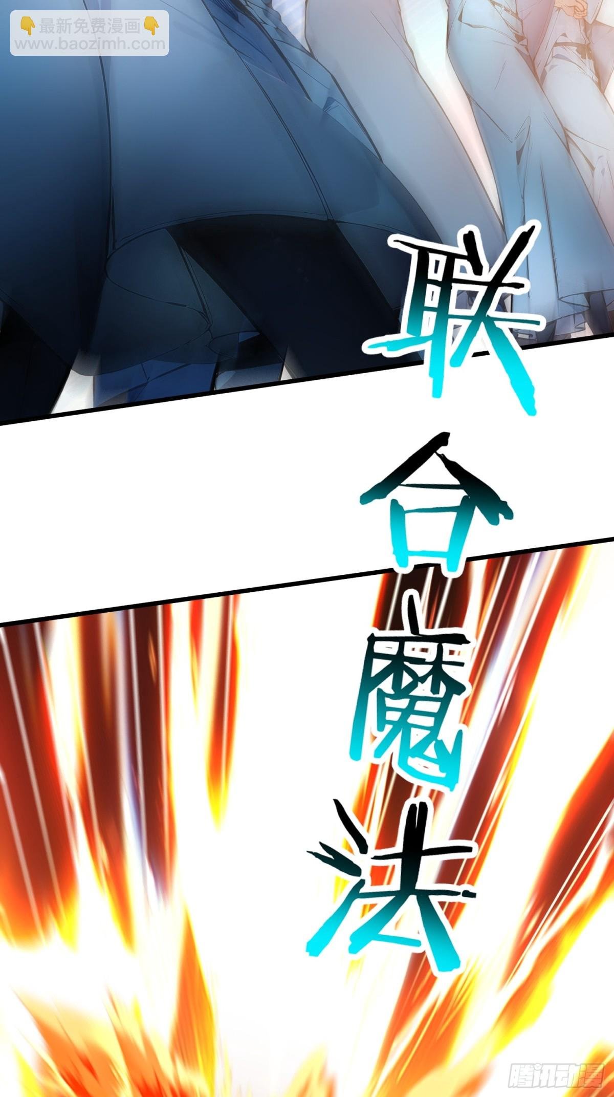 41 激战正酣