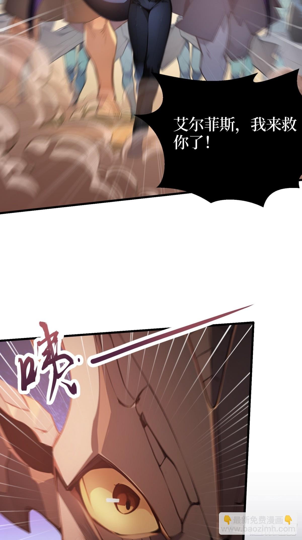 41 激战正酣