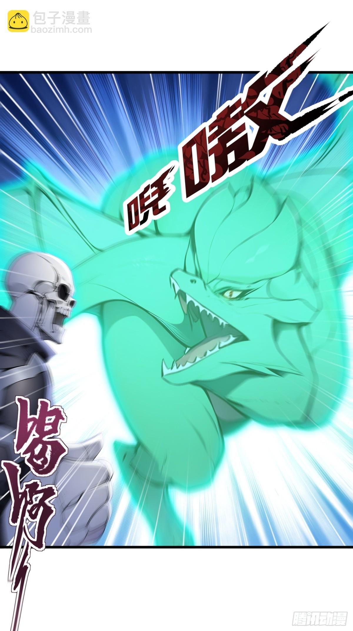 42 战局逆转！
