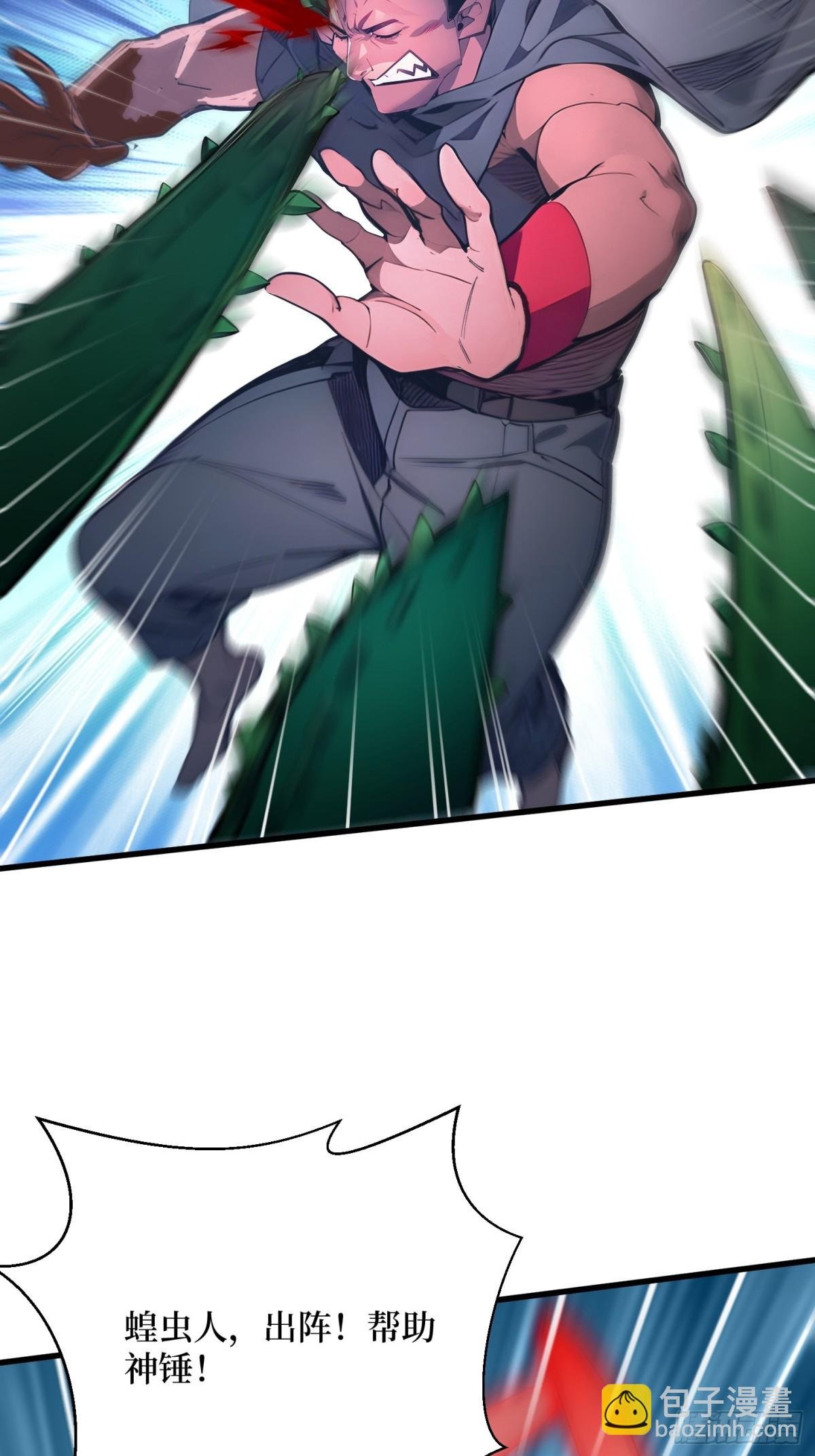 42 战局逆转！