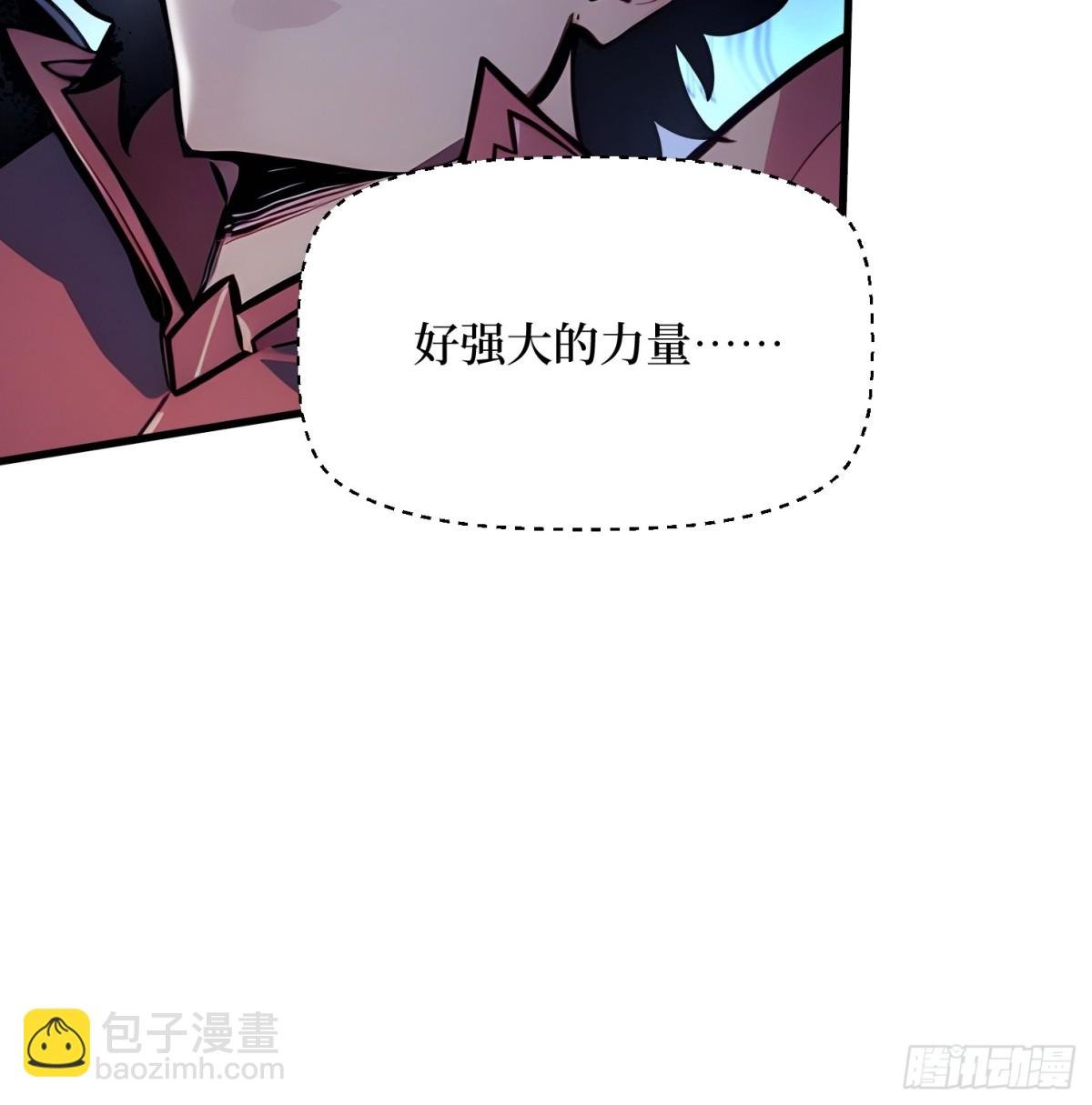42 战局逆转！