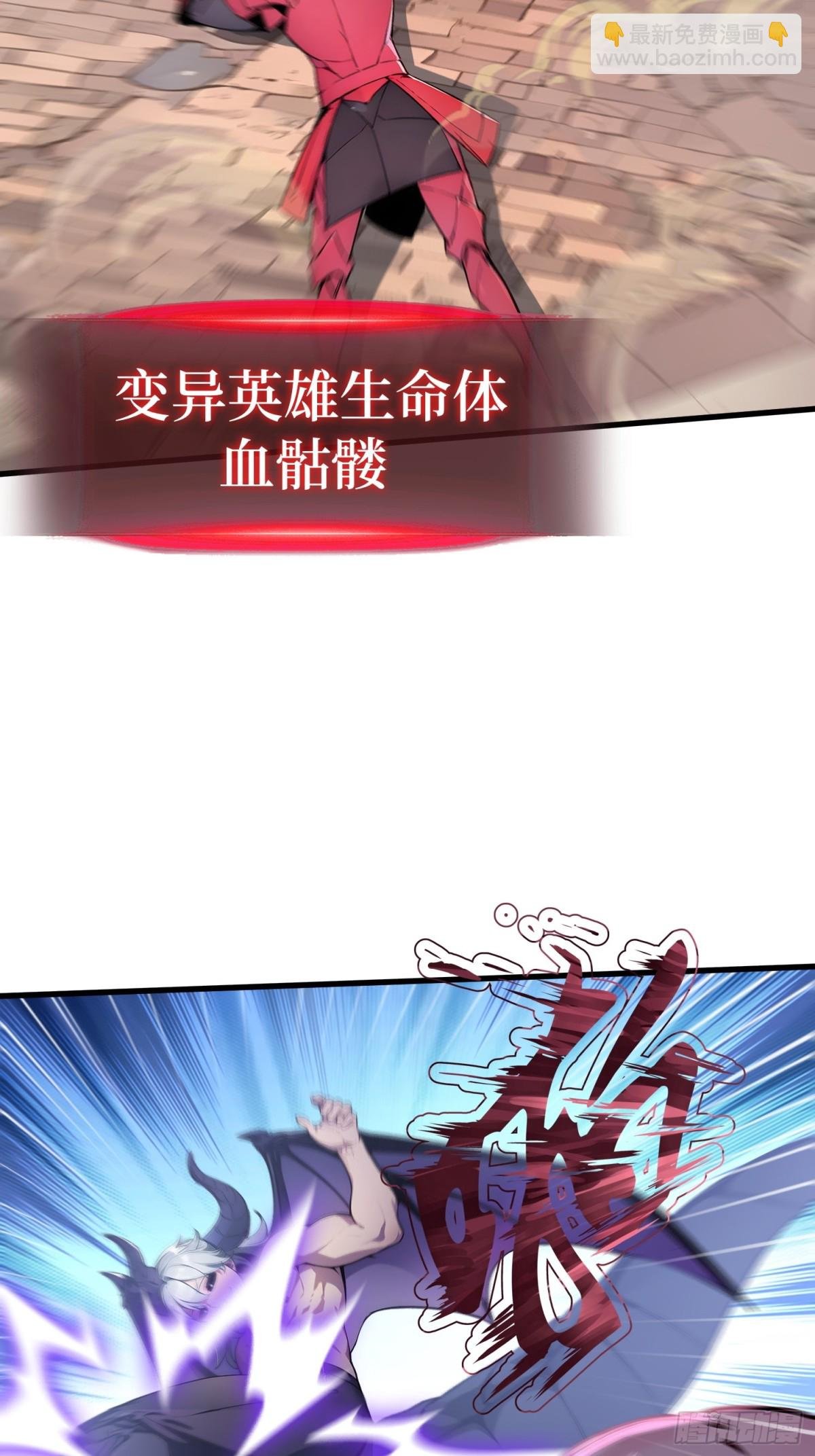 43 拿下！
