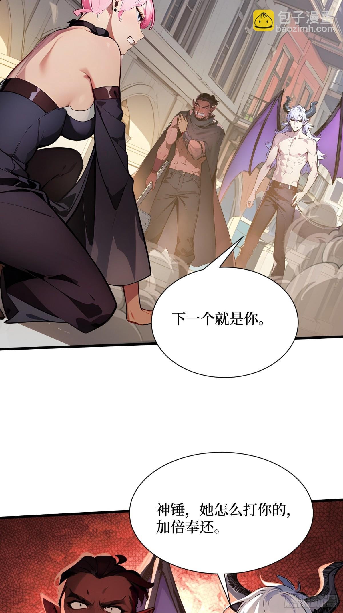 43 拿下！