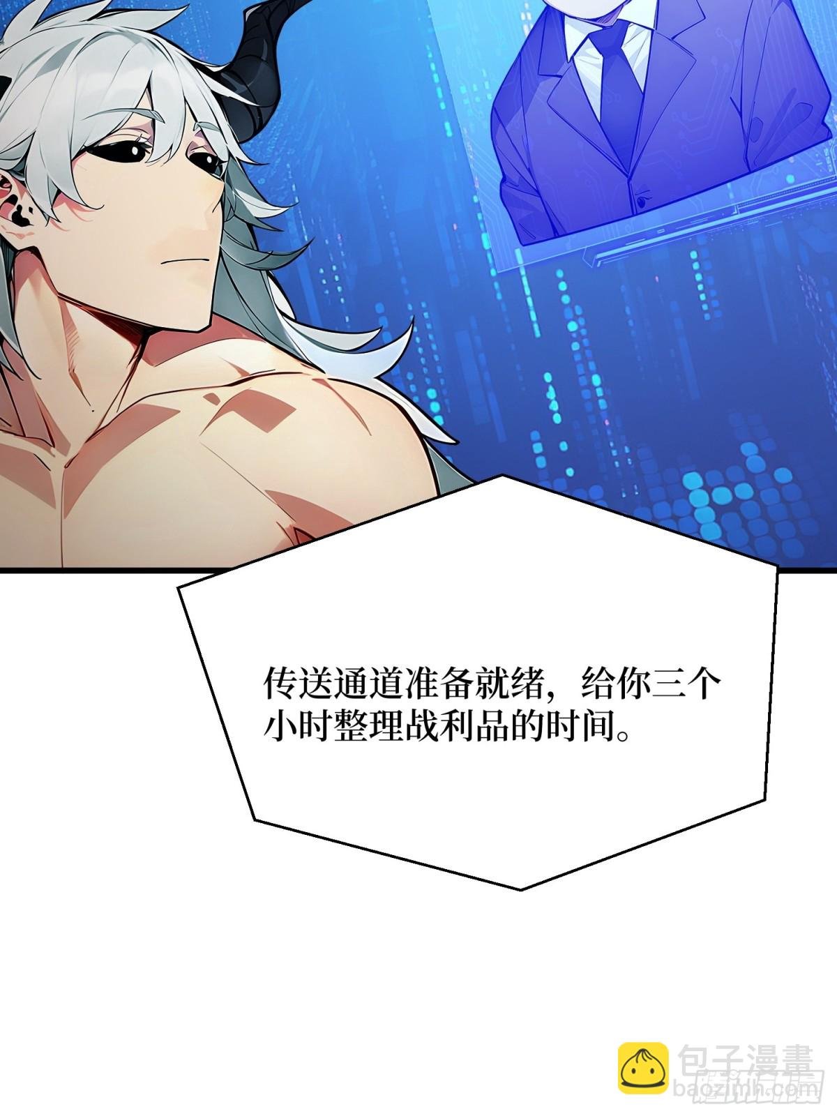 43 拿下！