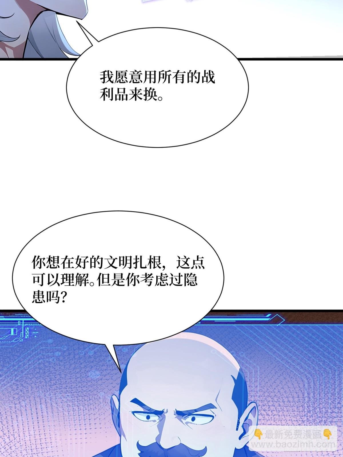 43 拿下！