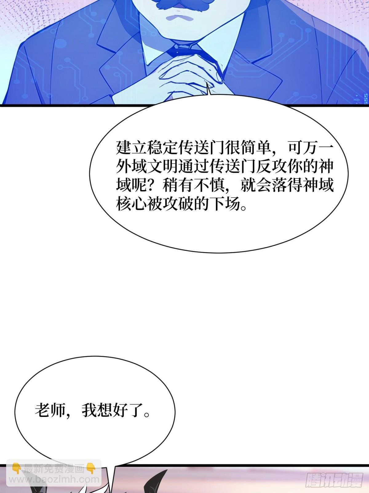 43 拿下！