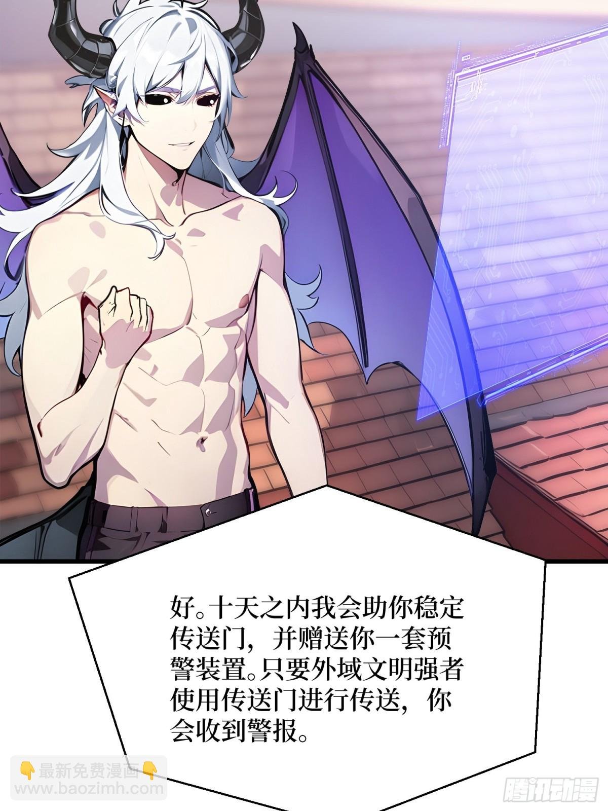 43 拿下！