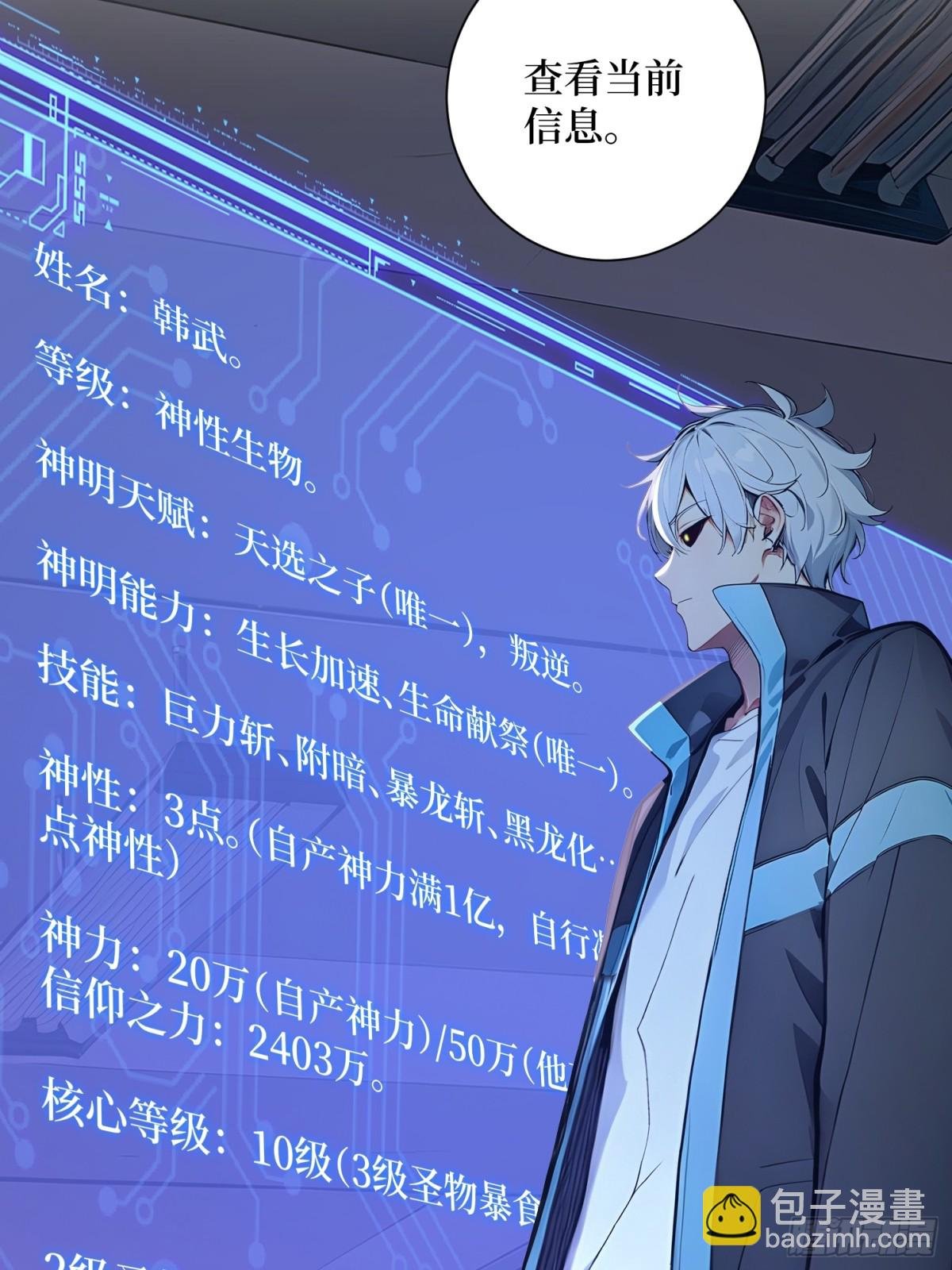 44 怨种